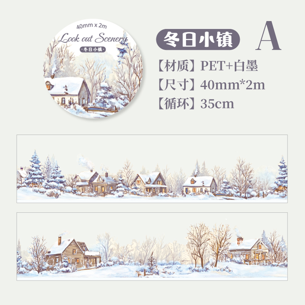 Distant Scenery PET Tape