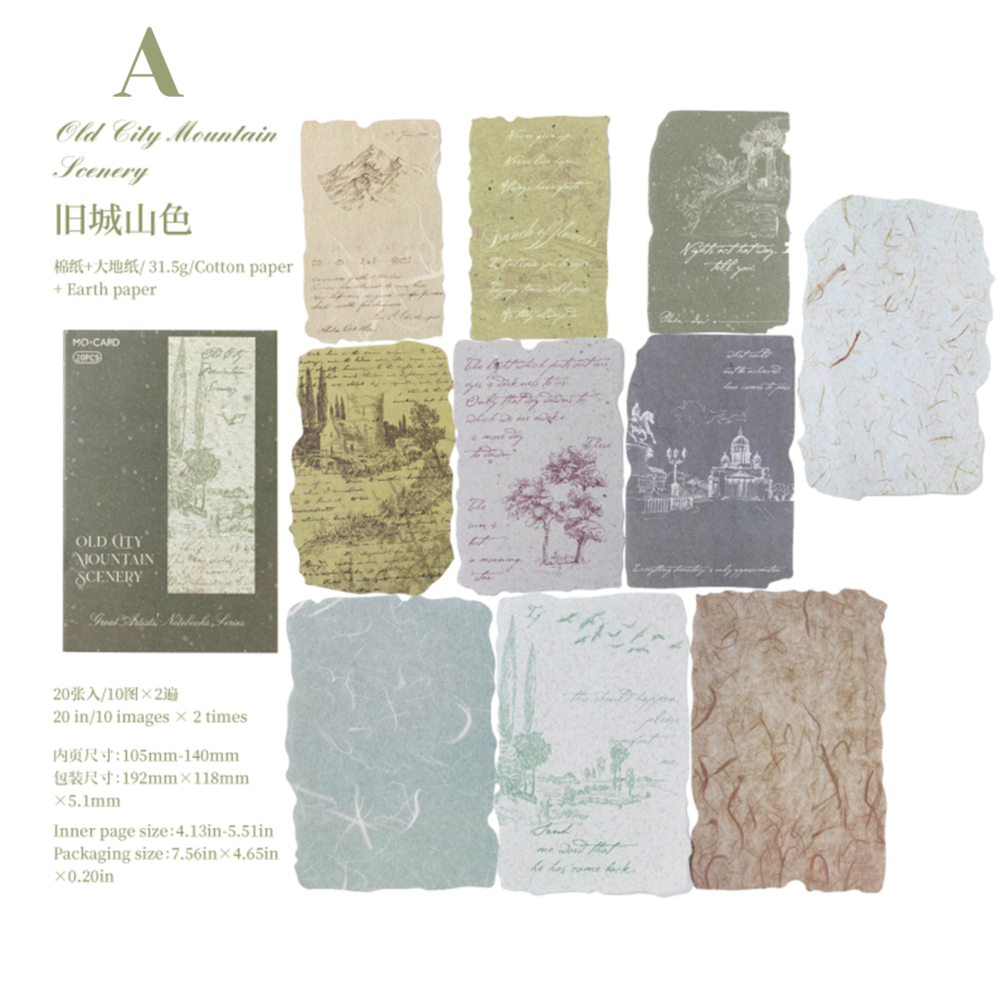 Artist's Notes Scrapbooking Paper