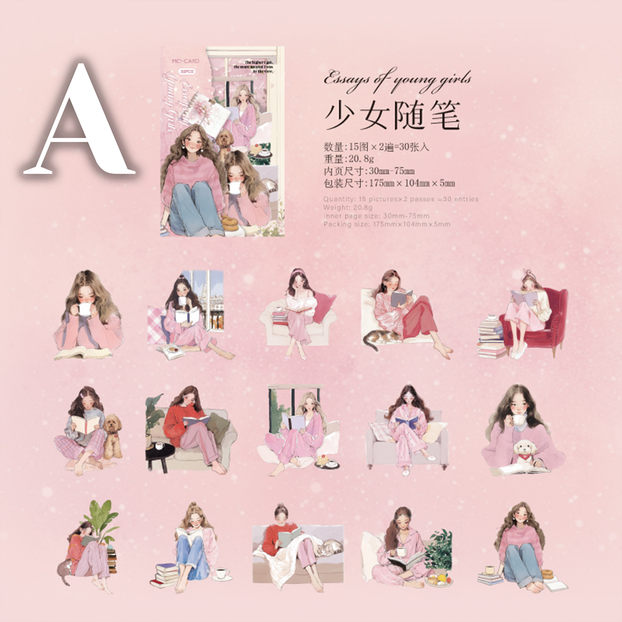 Elegant Reading Series PET Sticker