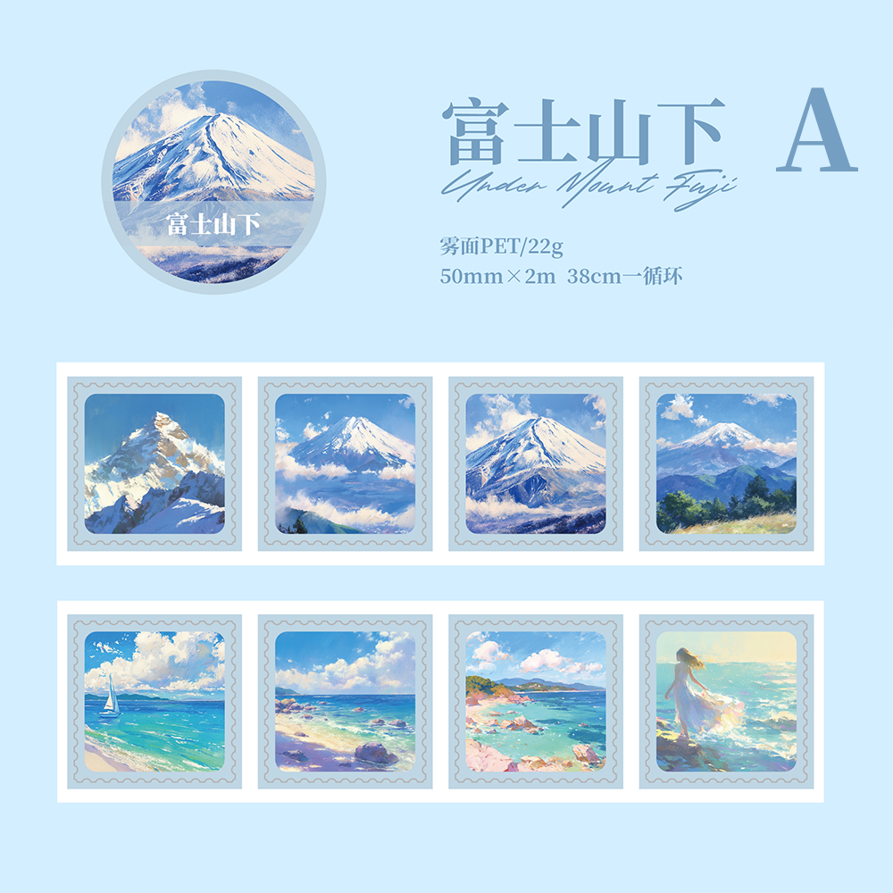 Four Seasons Square Pre-cut Tape