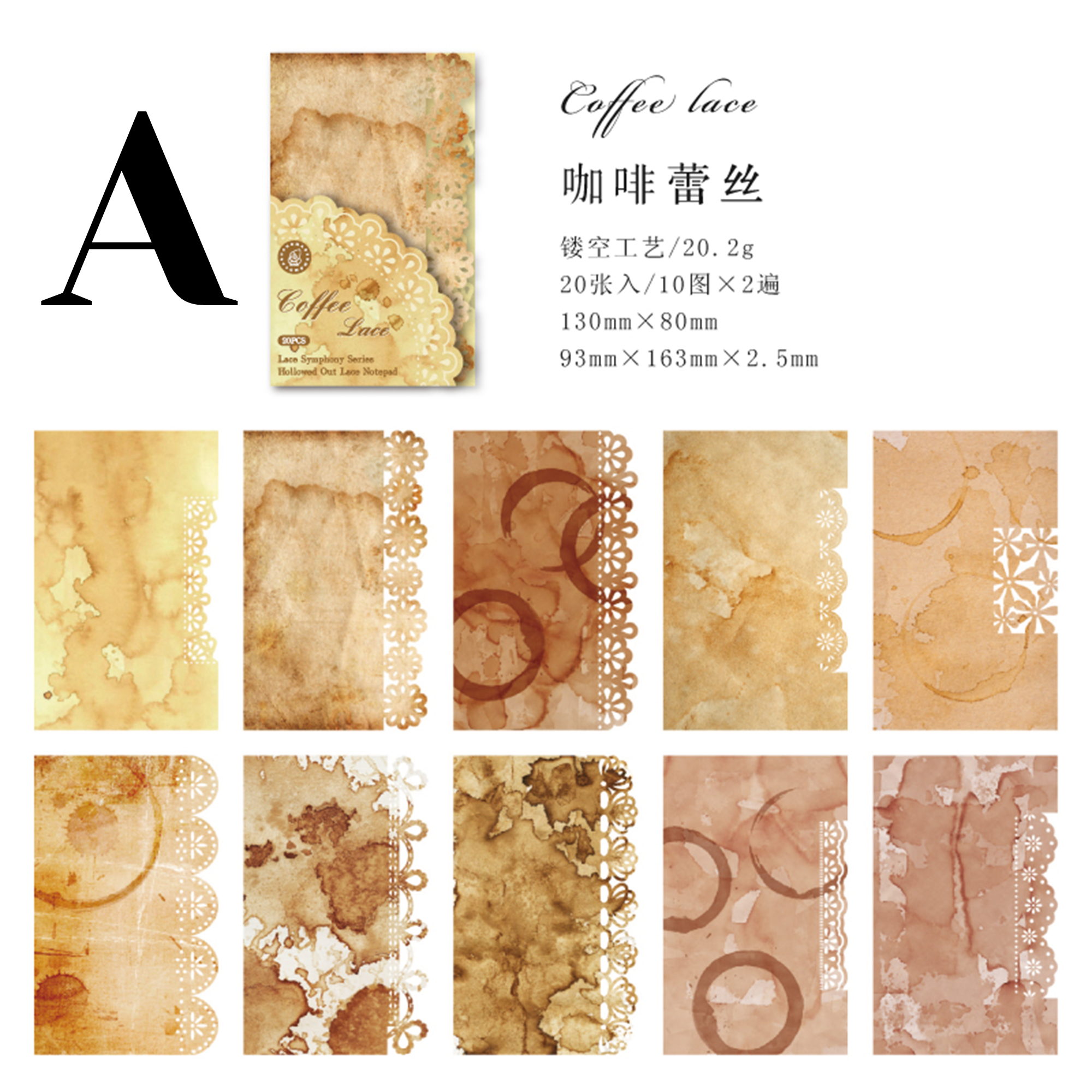 Lace Symphonies Scrapbooking Paper