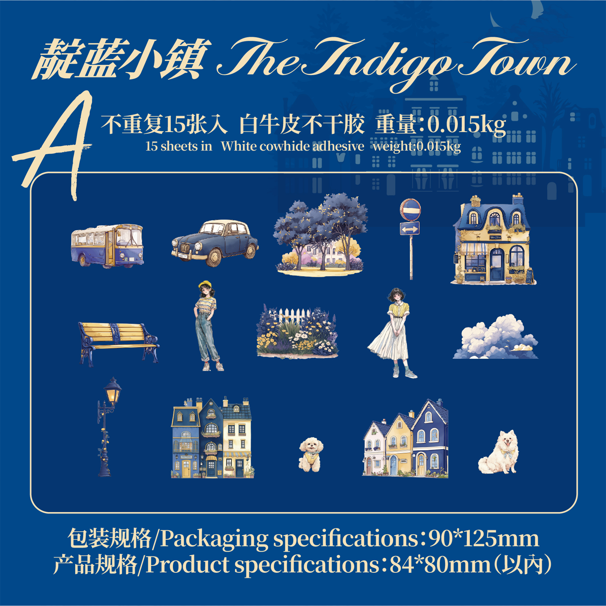 Dream Diary Series Large Sticker Pack