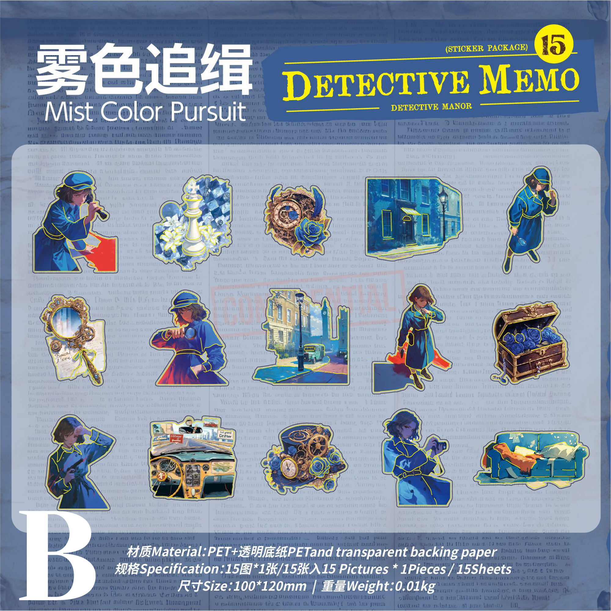 Detective Agency PET Sticker