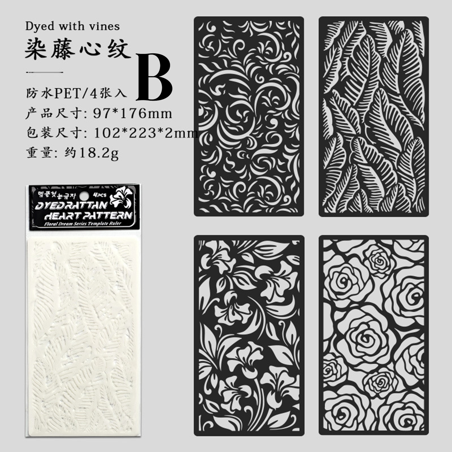 Long Strip Full Print Mask Stencil