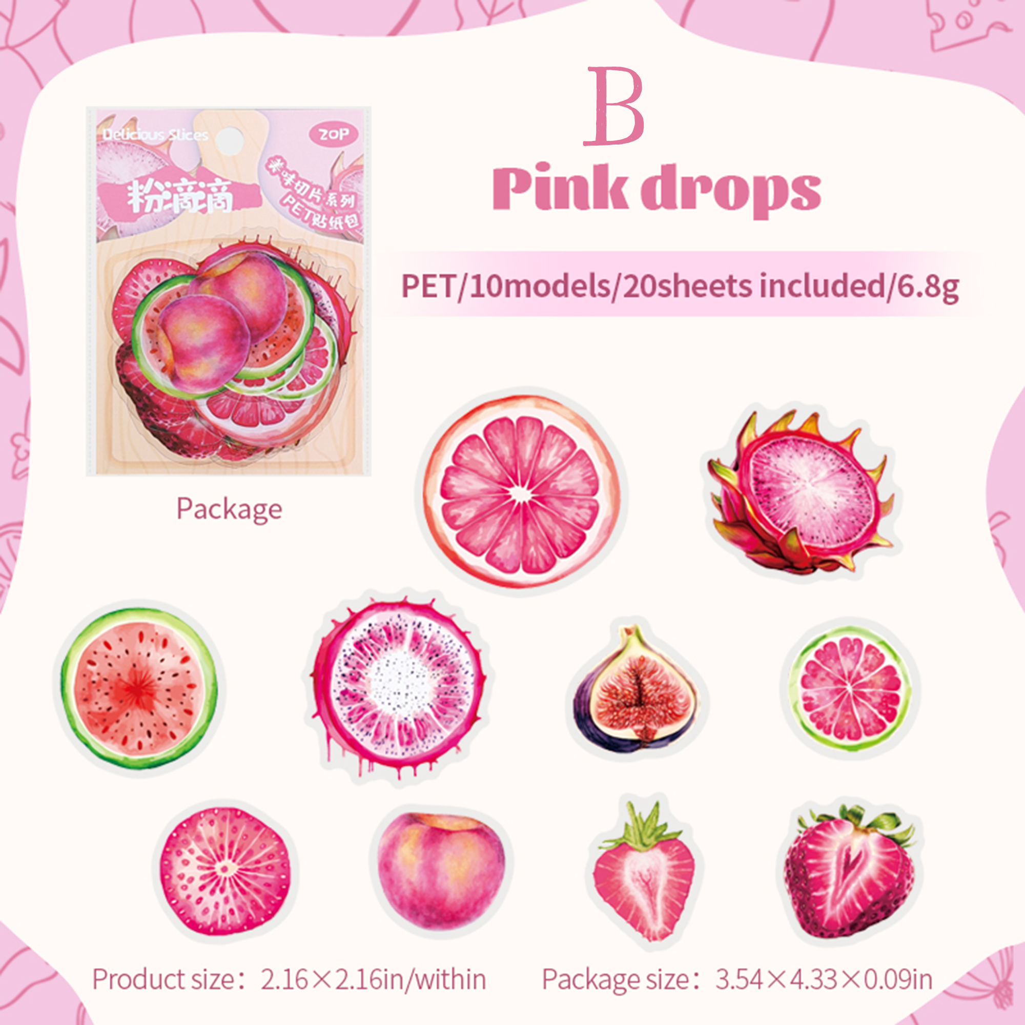 Delicious Slices PET Sticker