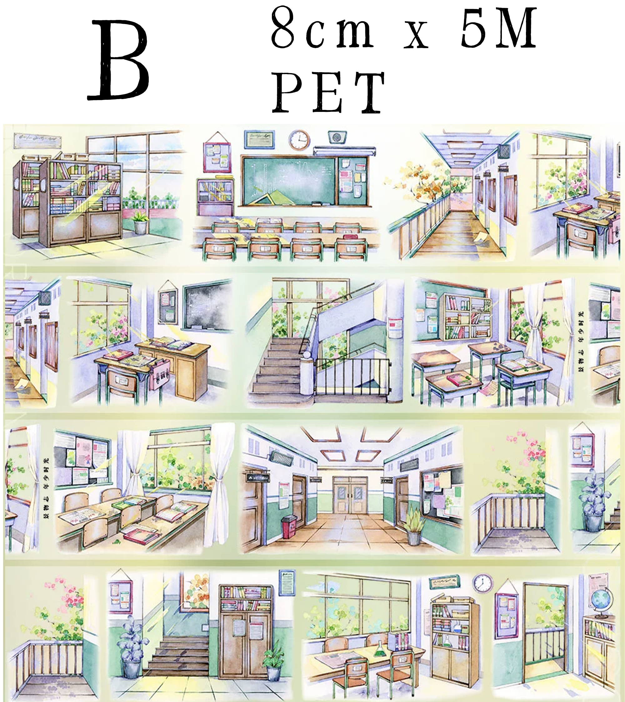 【ZERO】City/Building Landscaping Tape