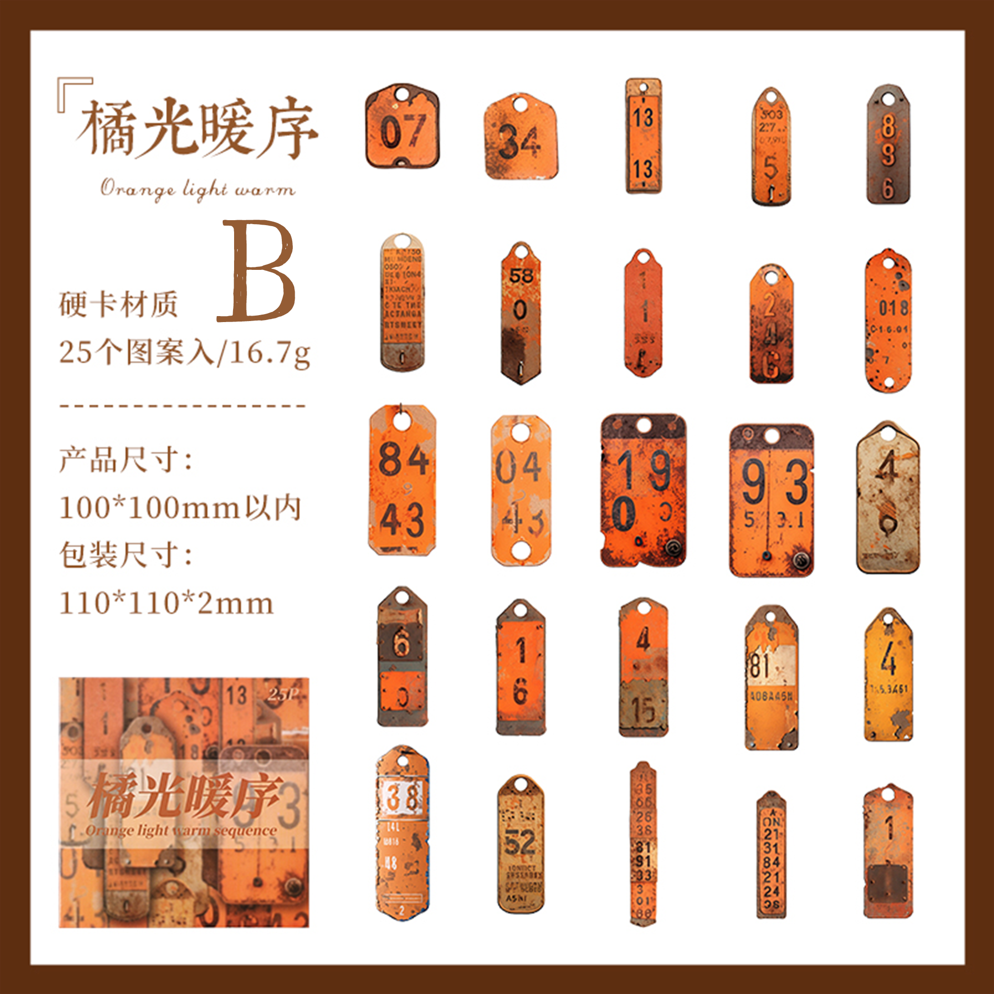 Digital Deconstruction Paper Sticker