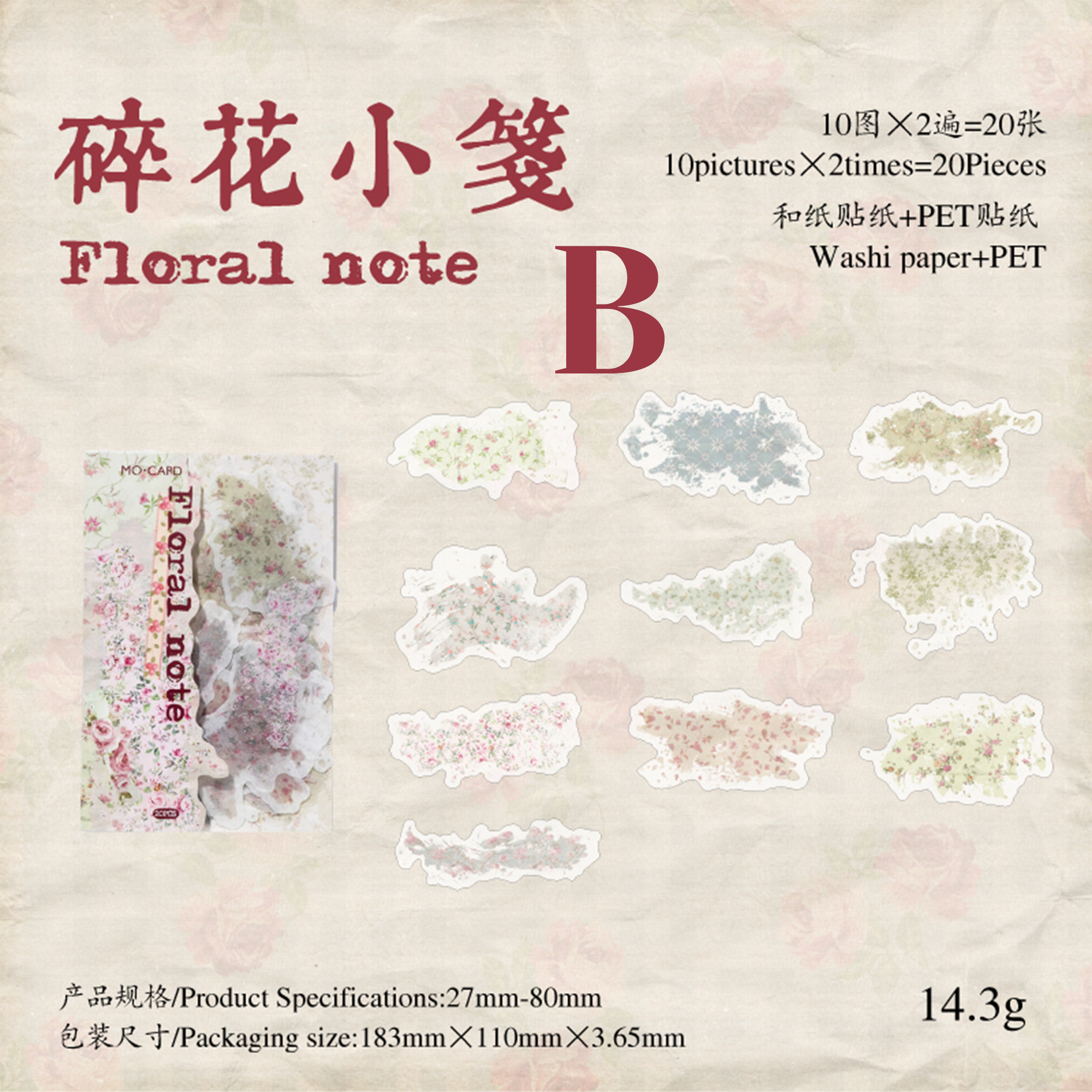 Bleeding ink marks PET Sticker