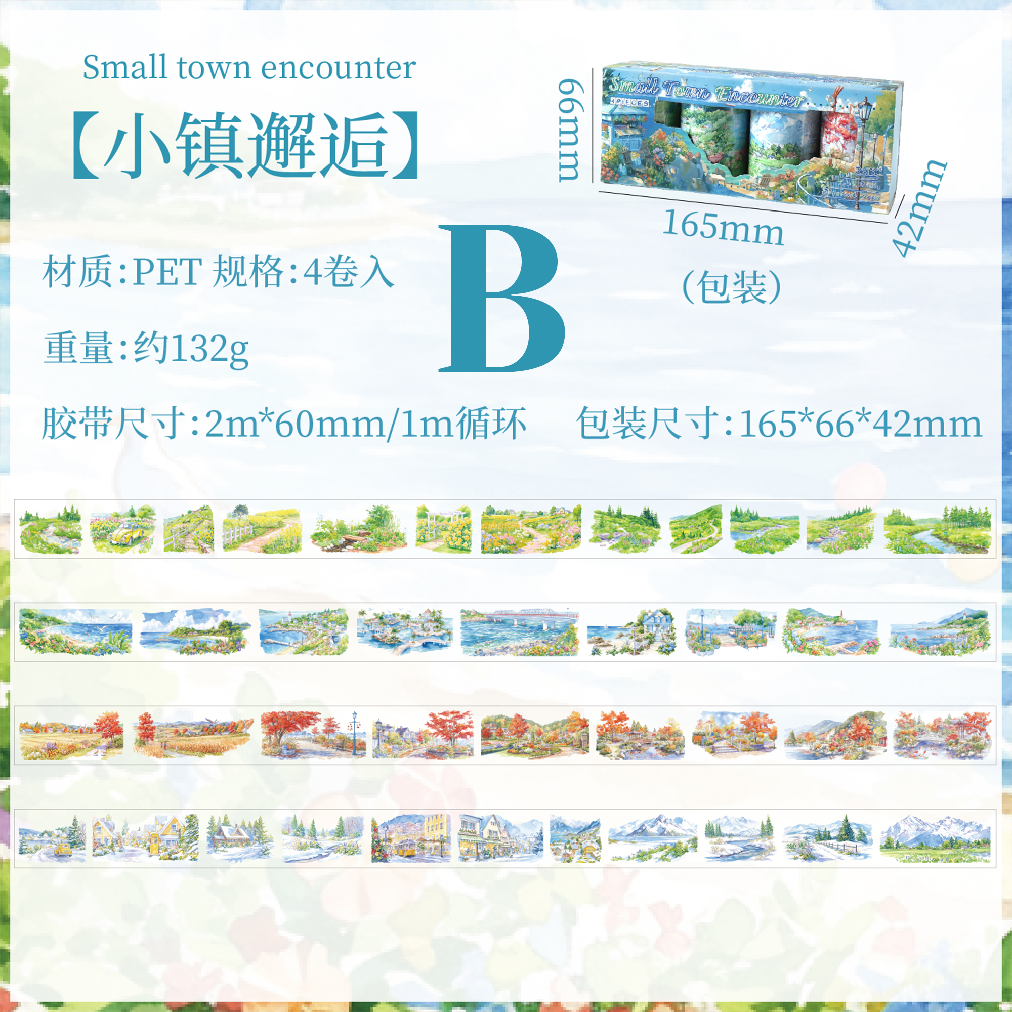 Town Journal series PET Tape Set