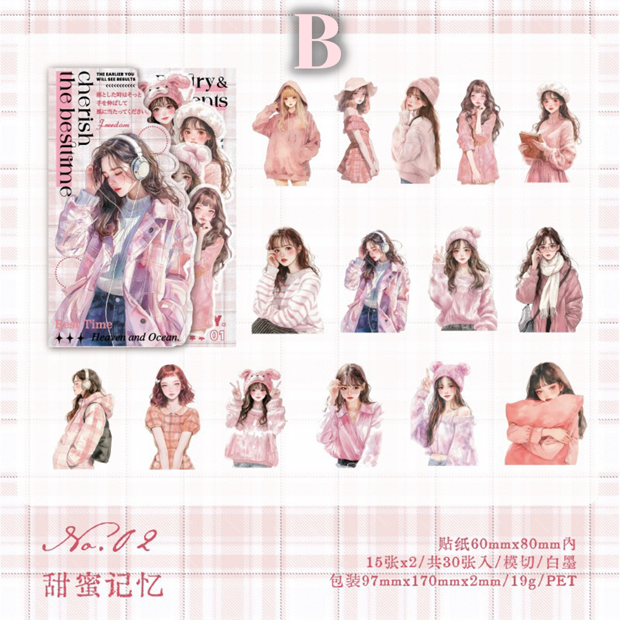 Gentle Journal Korean-style Girl PET Sticker