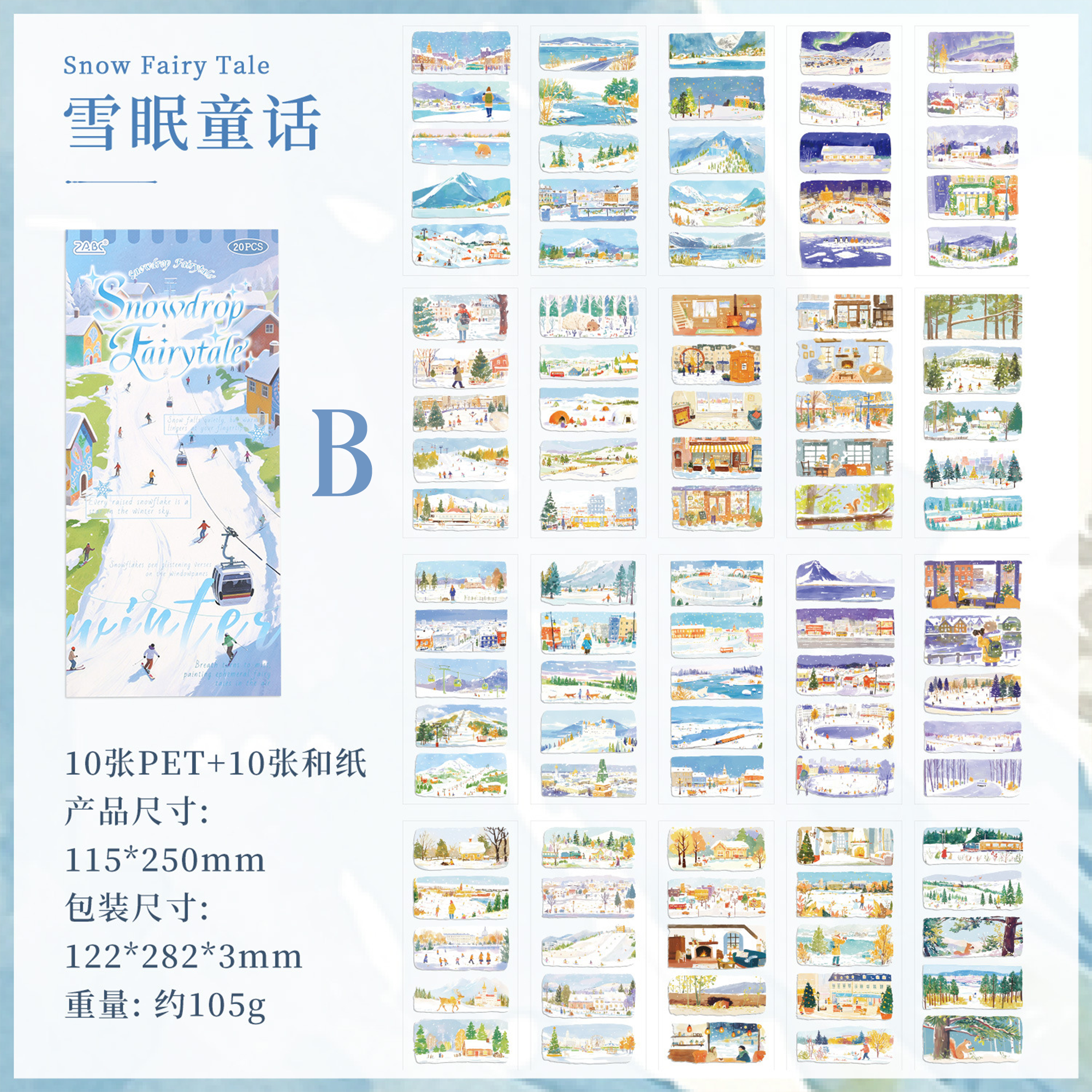 Four Seasons Appreciation Sticker Book