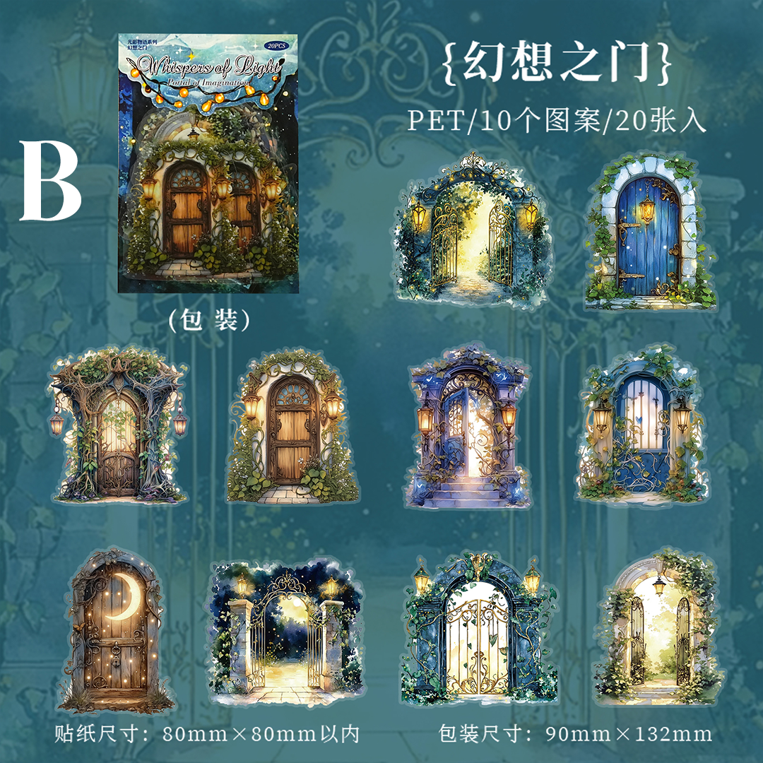 Night Lights Landscaping Sticker