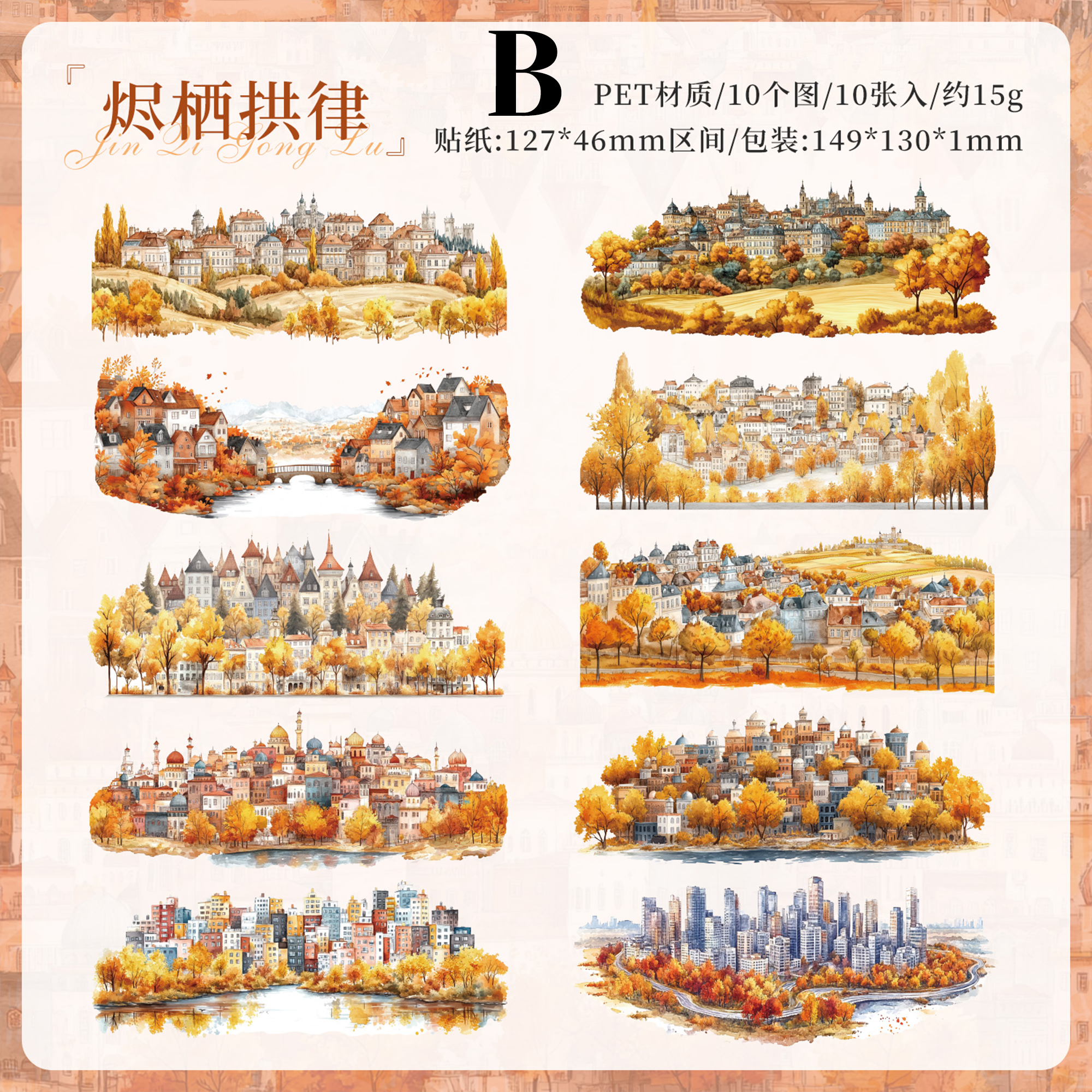 Season Market Era PET Sticker