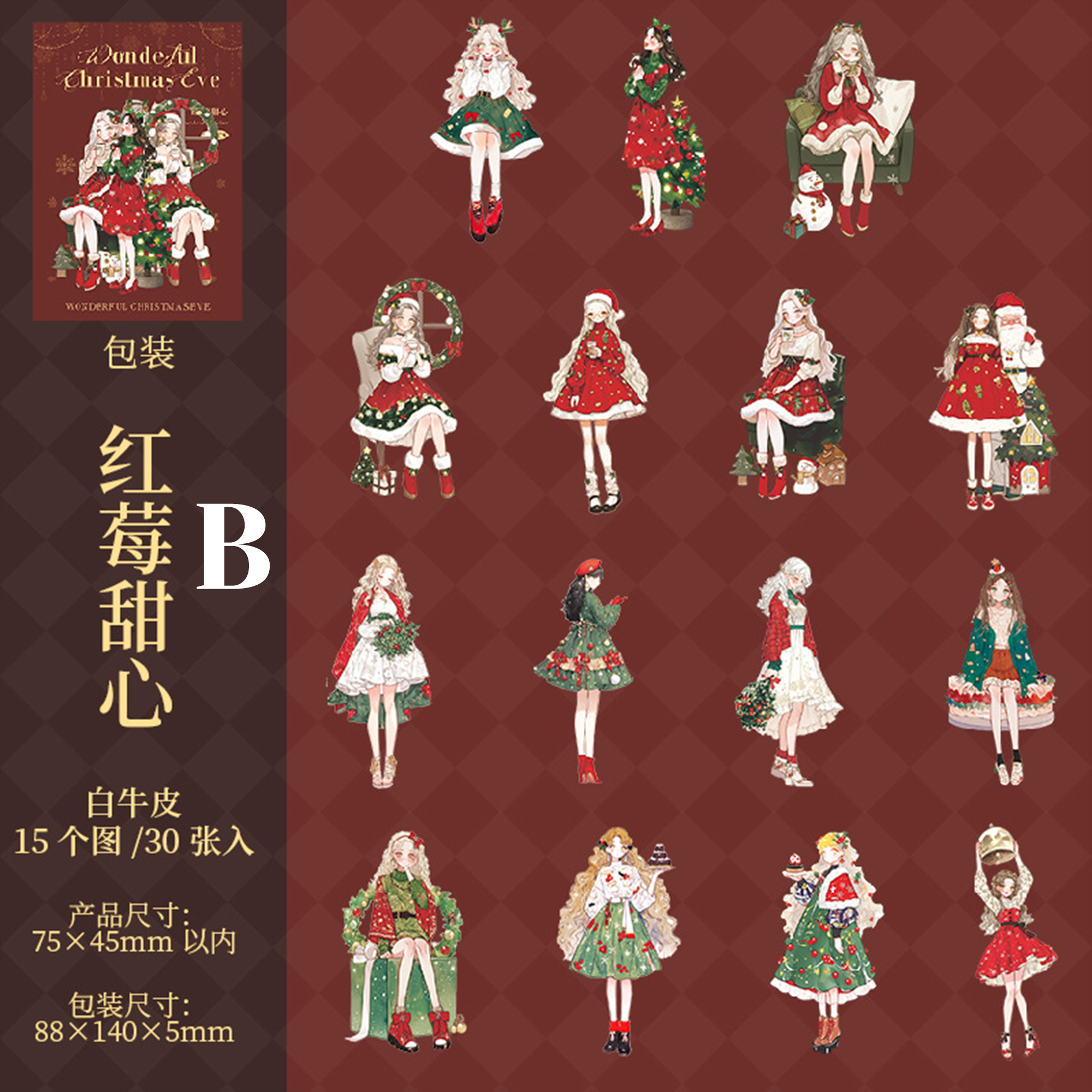 Magical Christmas Night Character PET Sticker