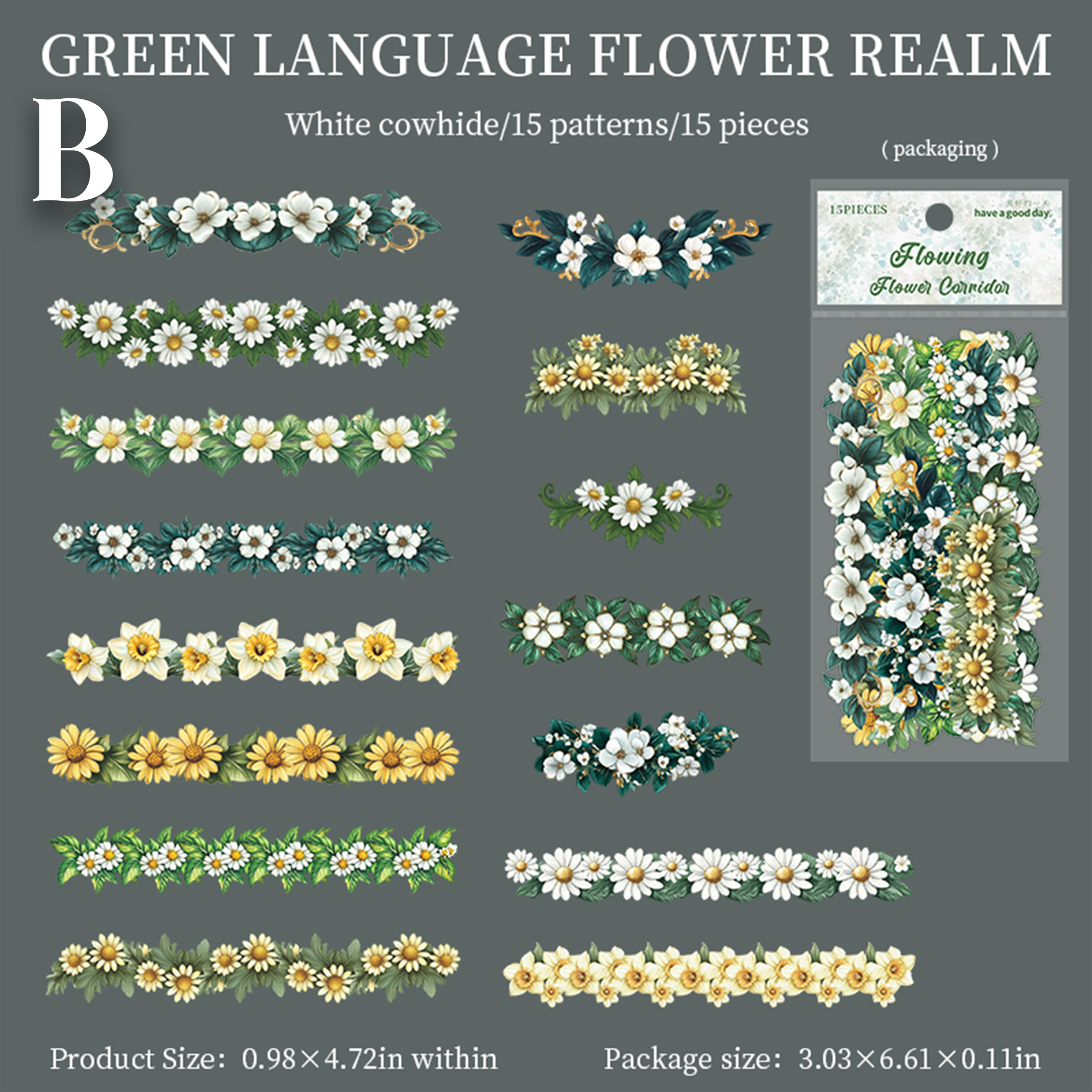 Flowing Flower Corridor Sticker