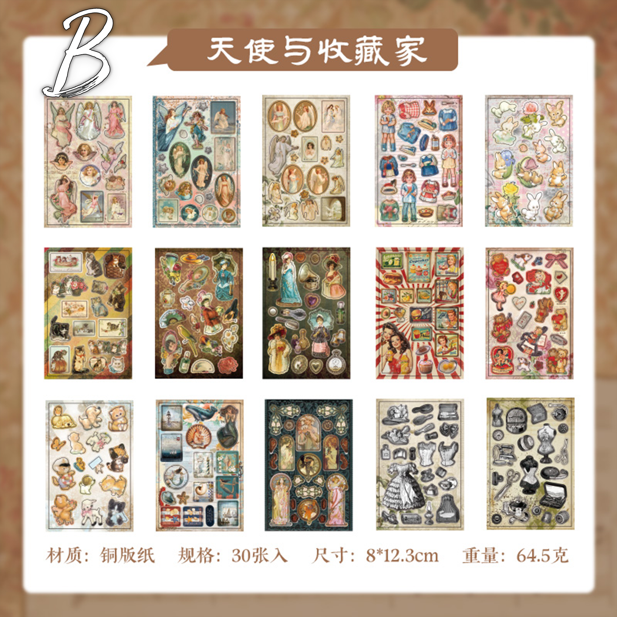 Retro Paradise Pre-cut Sticker Book