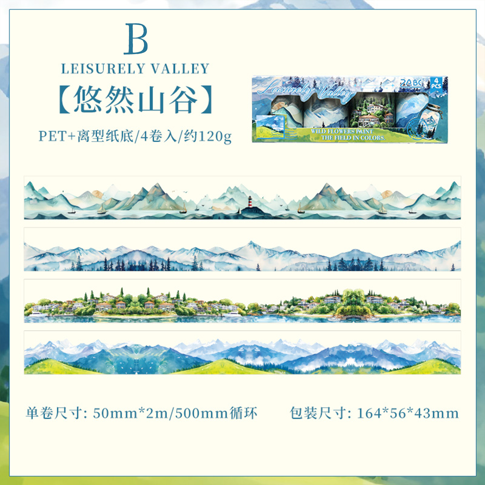 Pastel Island PET Tape Set