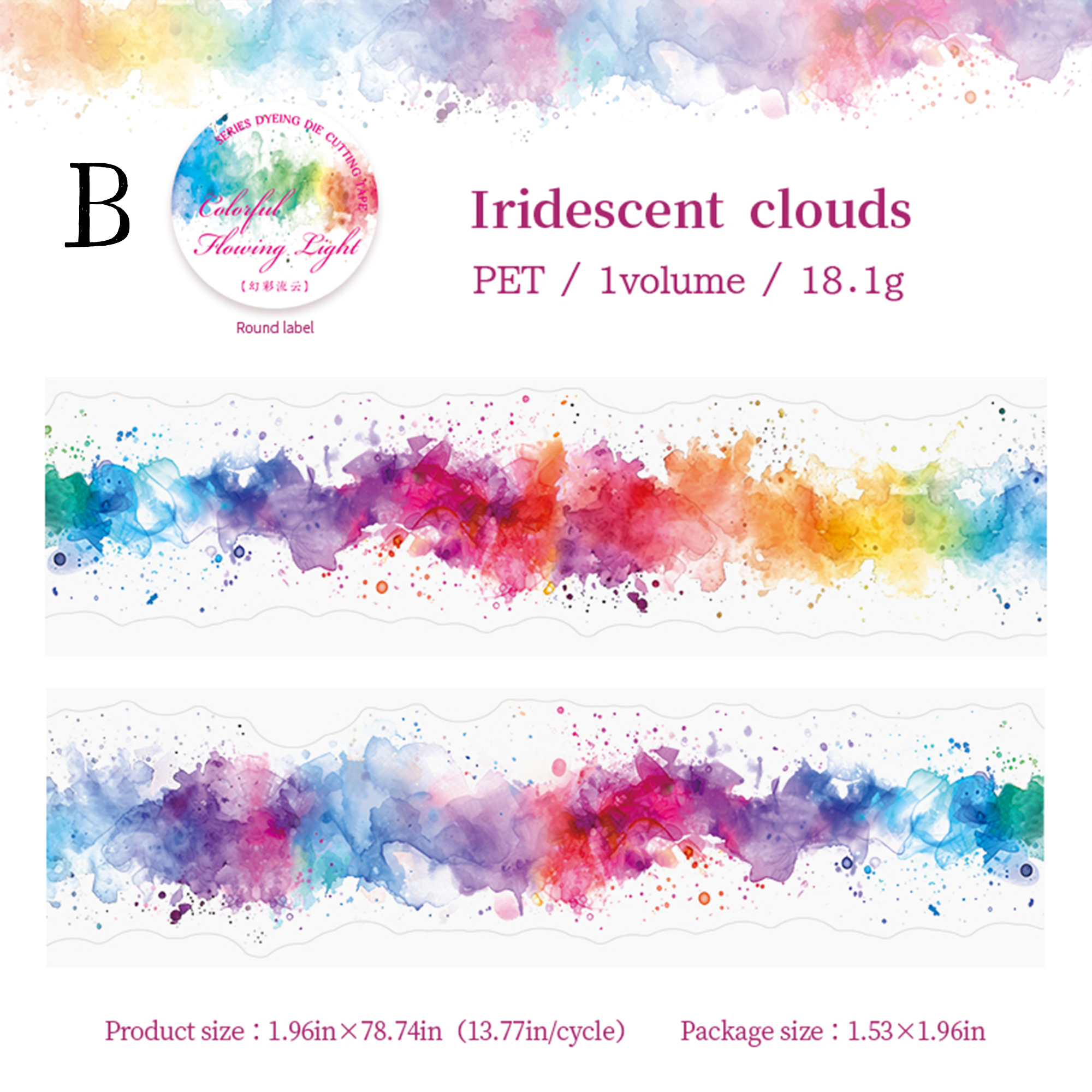 Colorfiul Flowing Light PET Tape