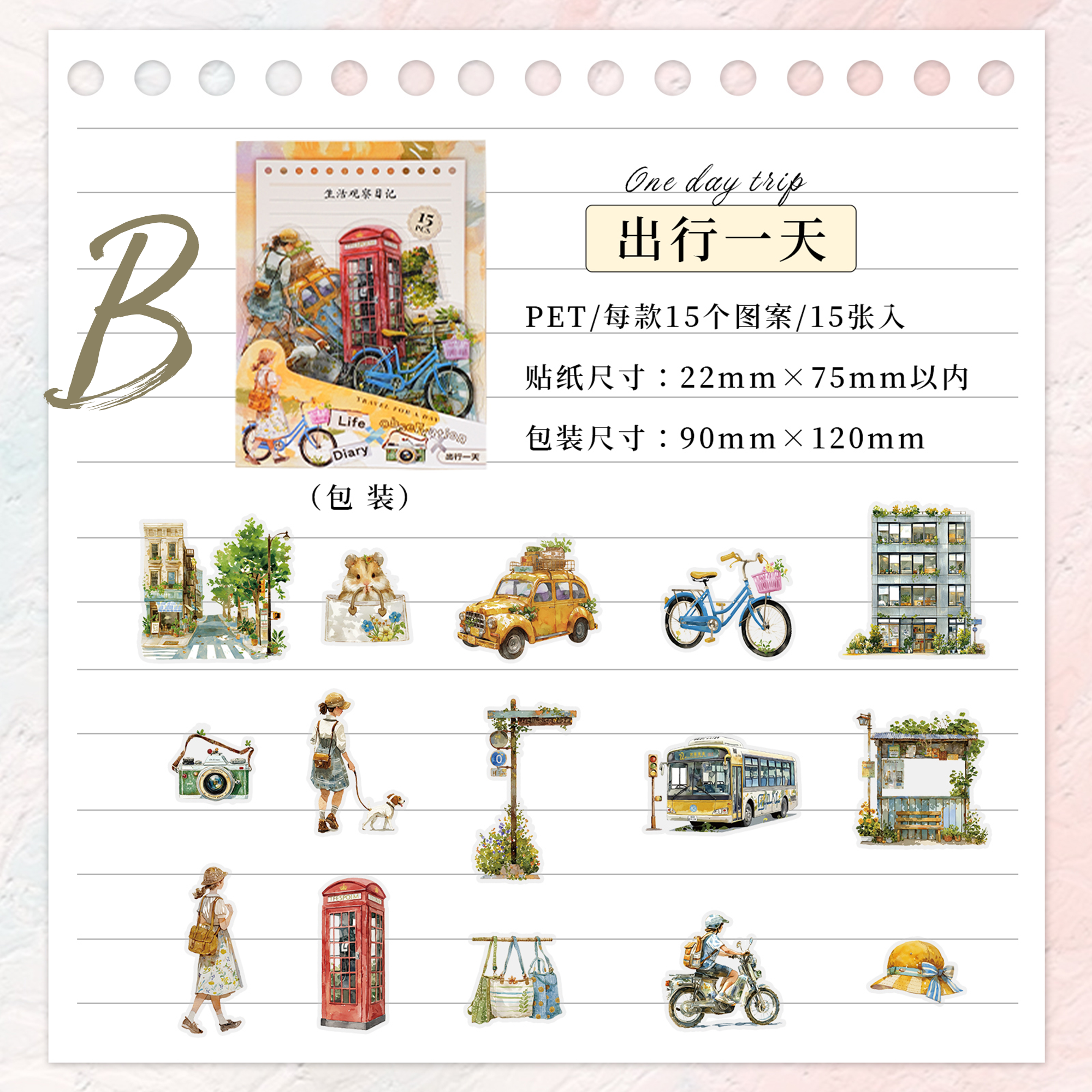 Life Observation Diary PET Sticker
