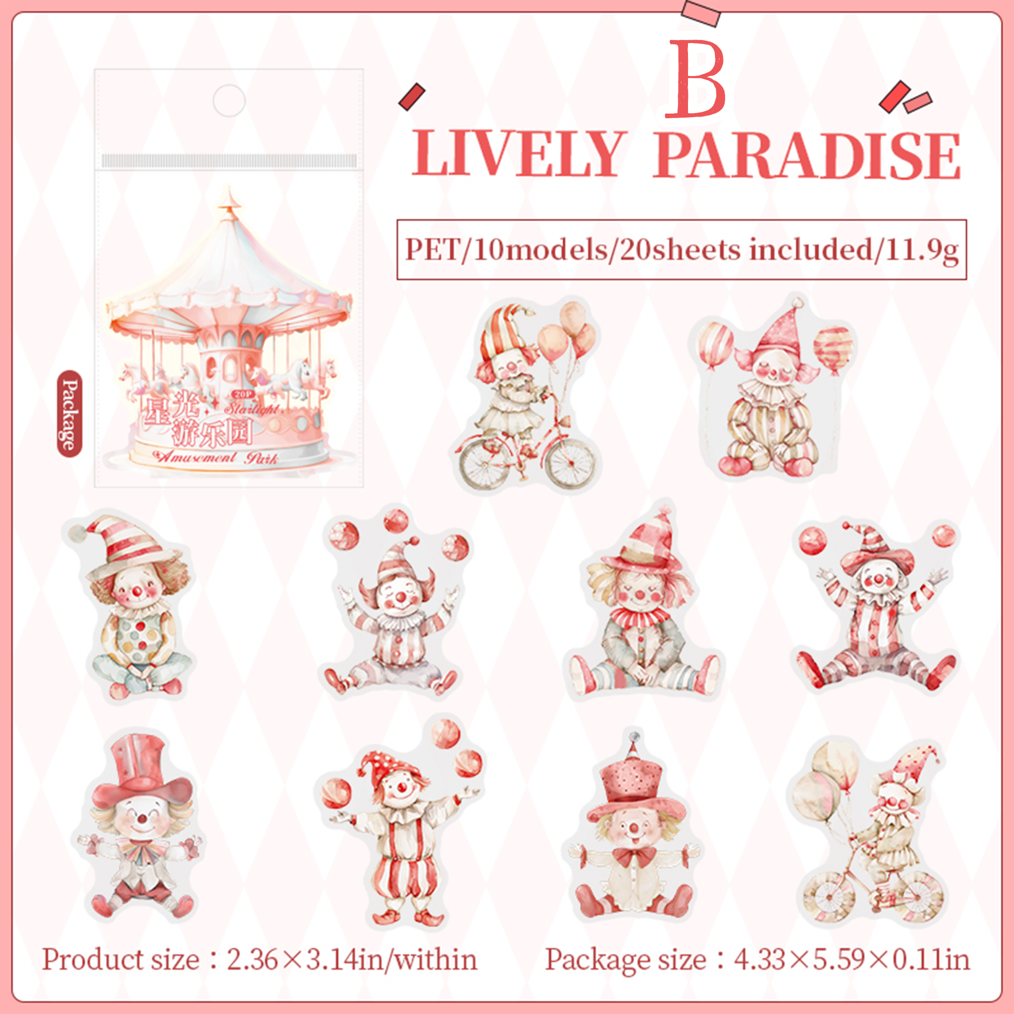 Starlight Amusement Park PET Sticker