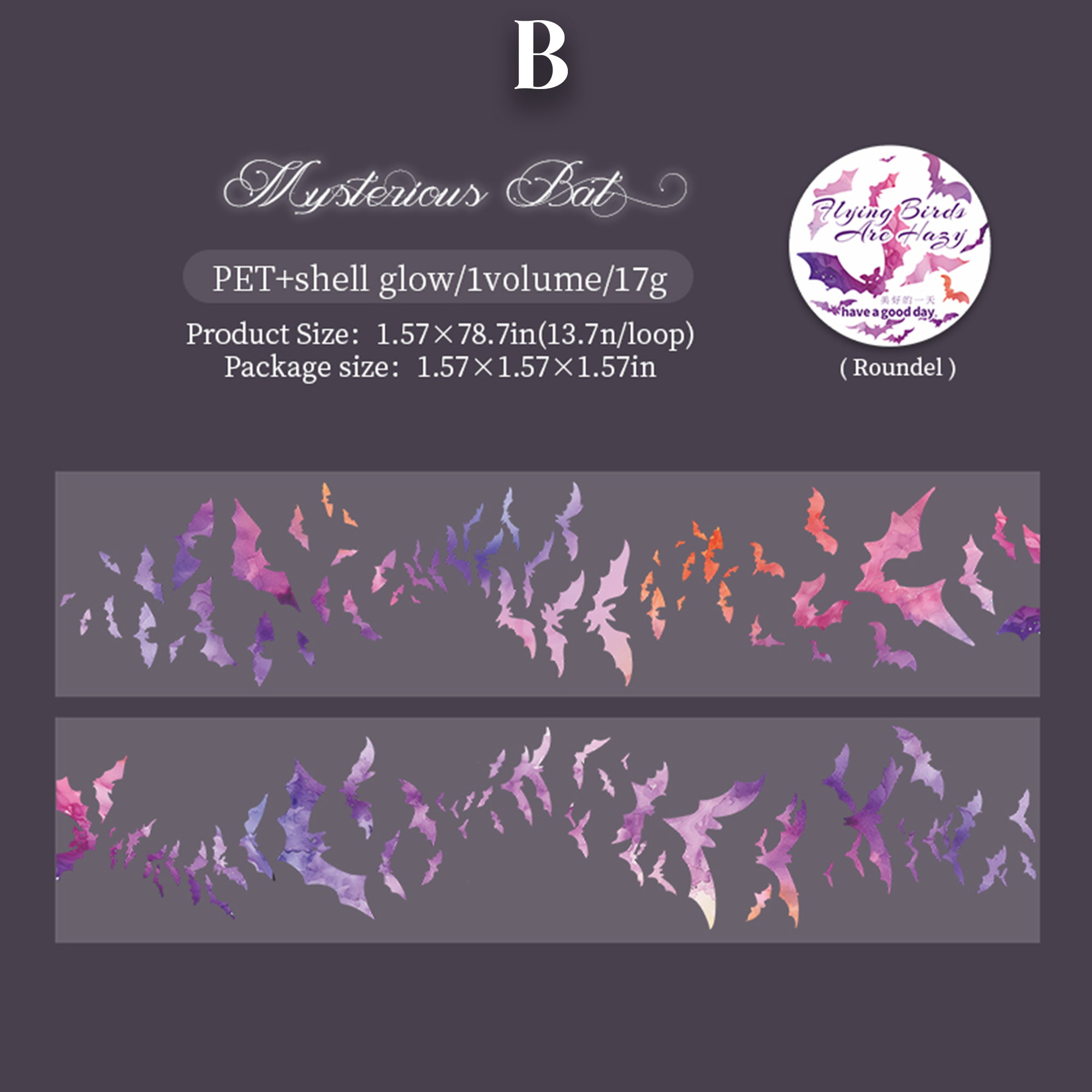 Flying Birds are Hazy PET Tape