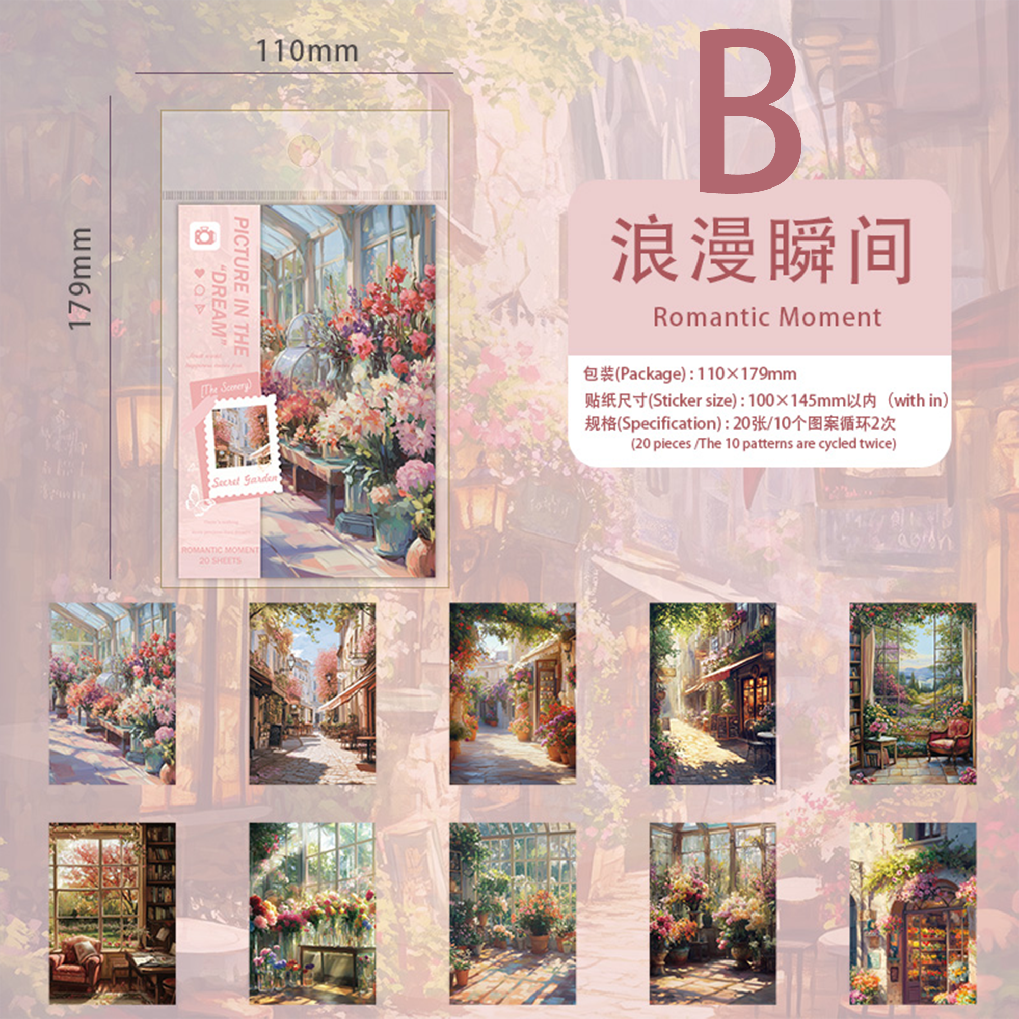 Dream Garden Series Scrapbooking Paper