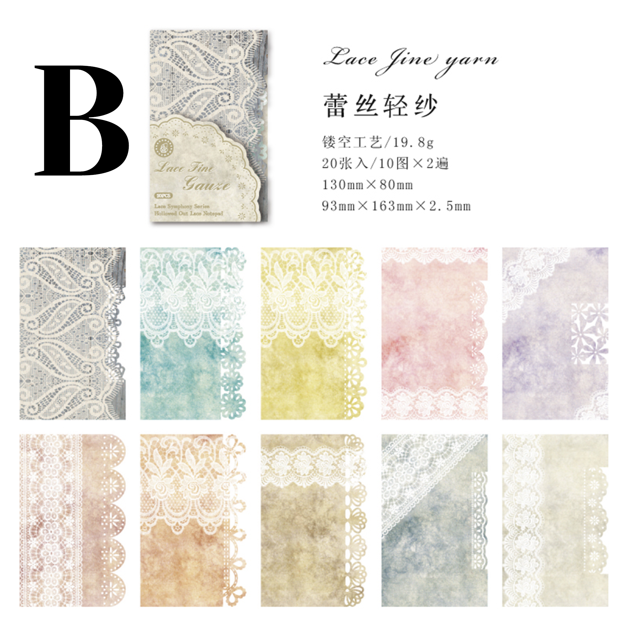 Lace Symphonies Scrapbooking Paper