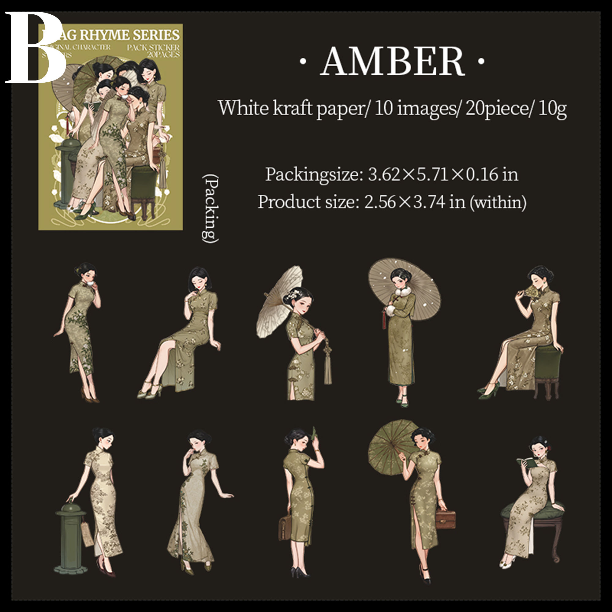 Chinese Cheongsam Girl Character Sticker