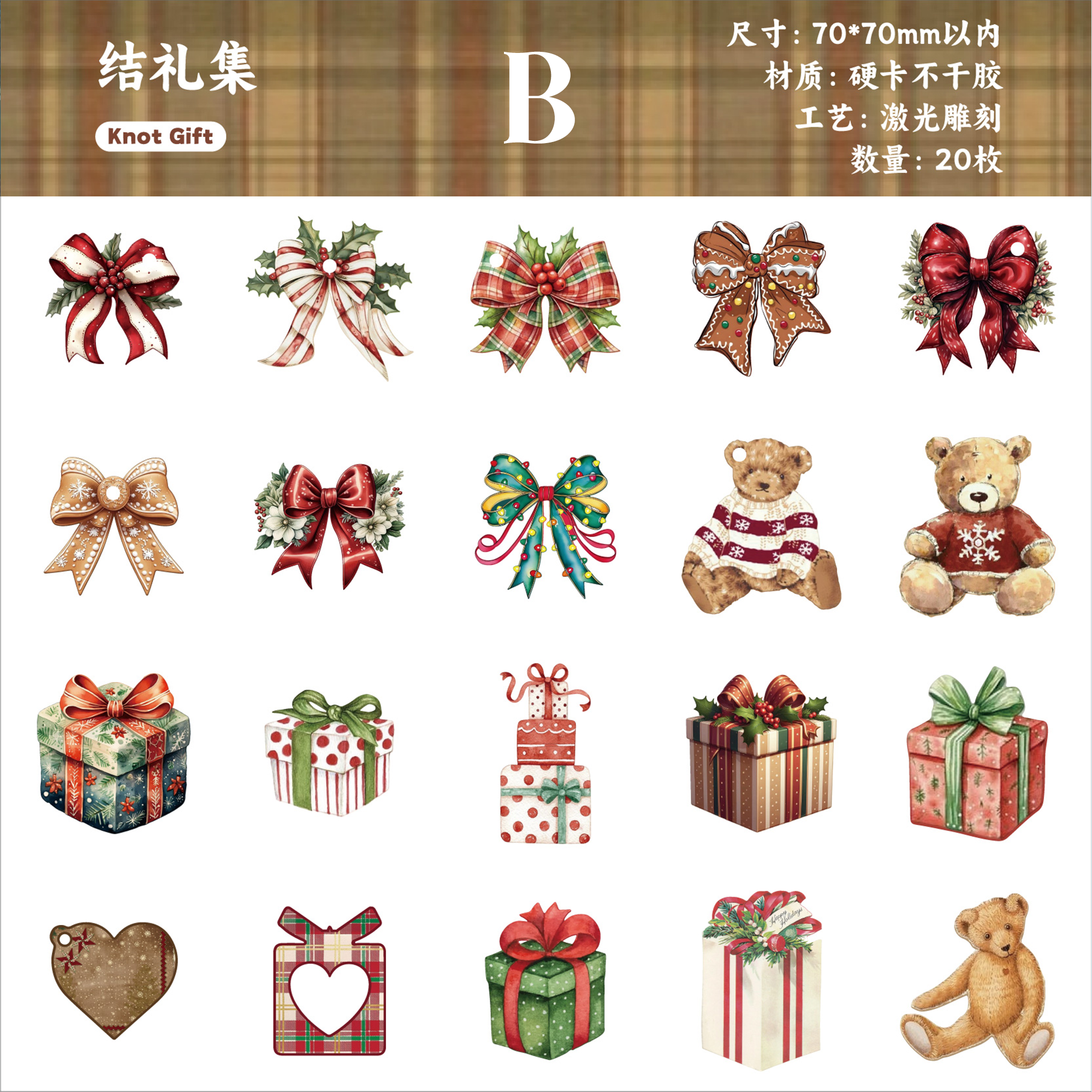 Winter Fluff collection Sticker Pack