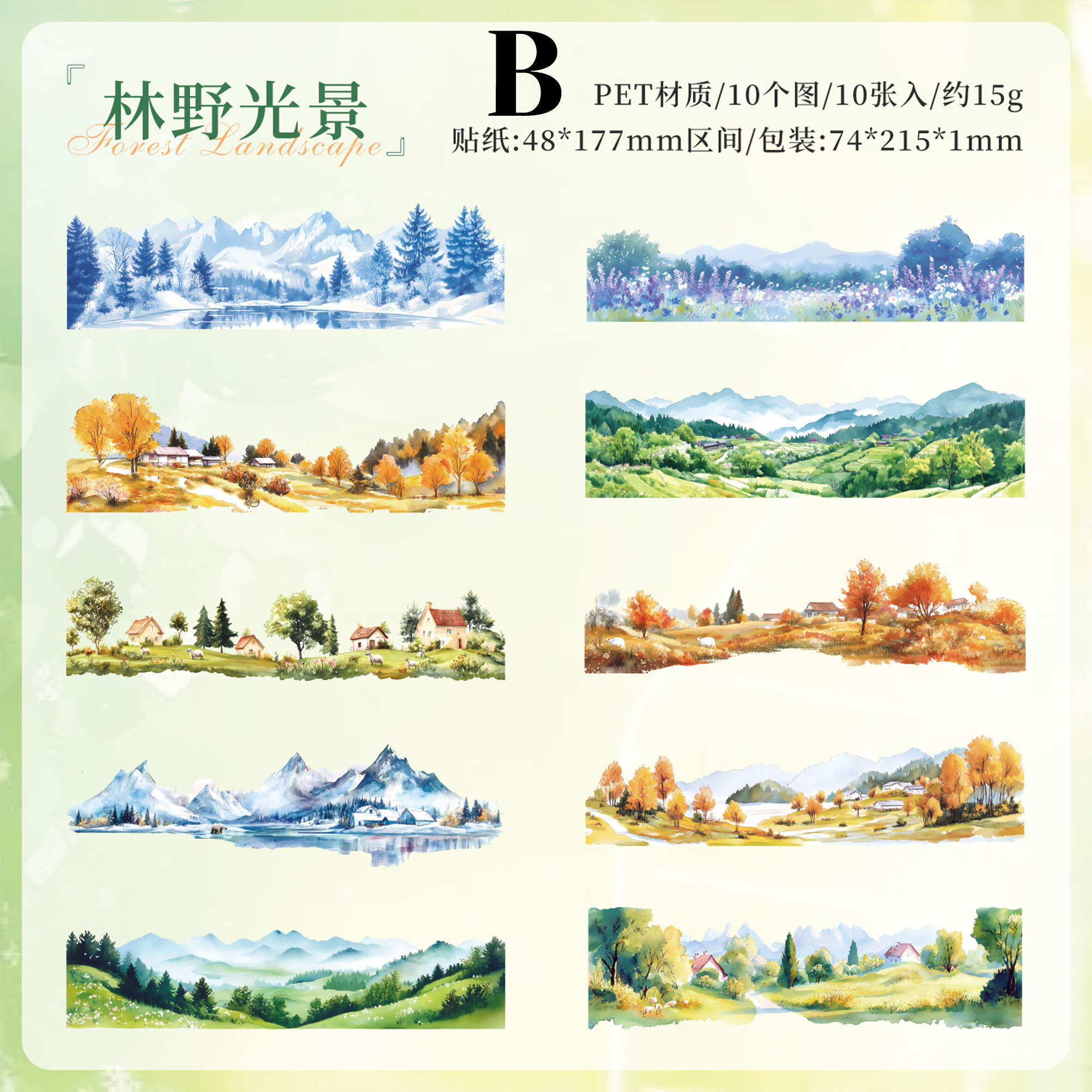 Thoughts of Returning To the Woods Landscape Sticker