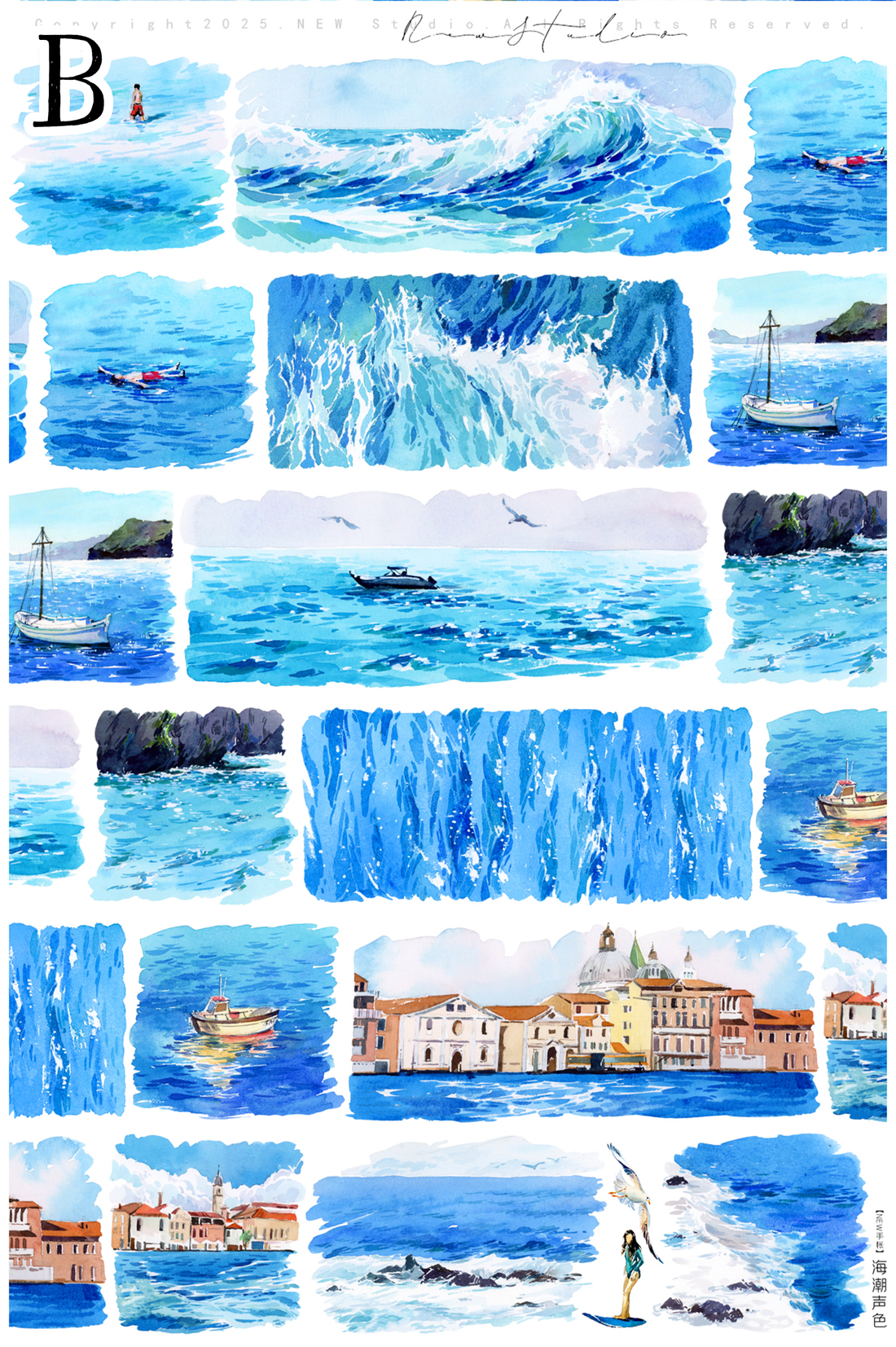 NEW Blue Reef and Sea Tide PET Tape (7cm* 140cm)