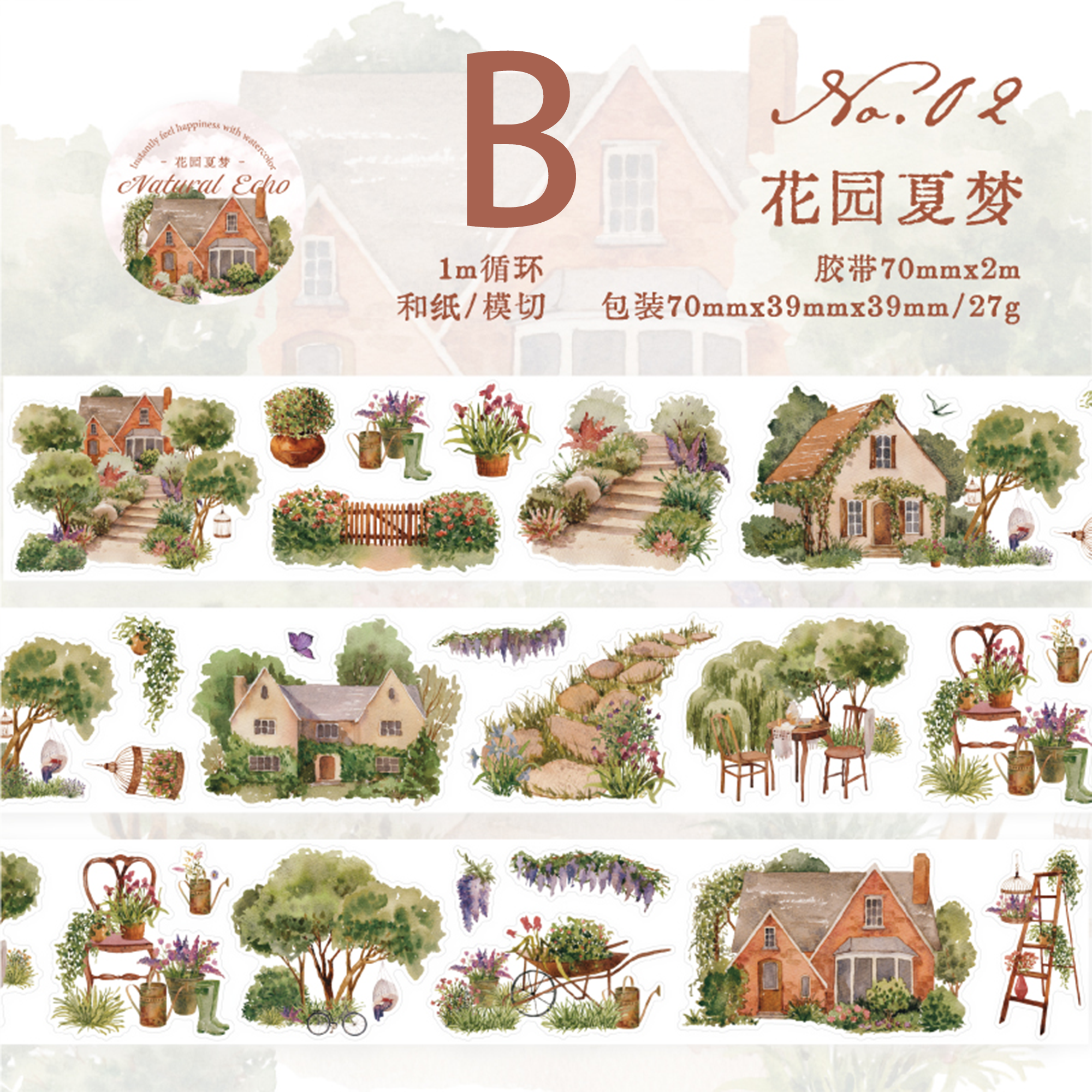 Journey Of Wind Washi Tape