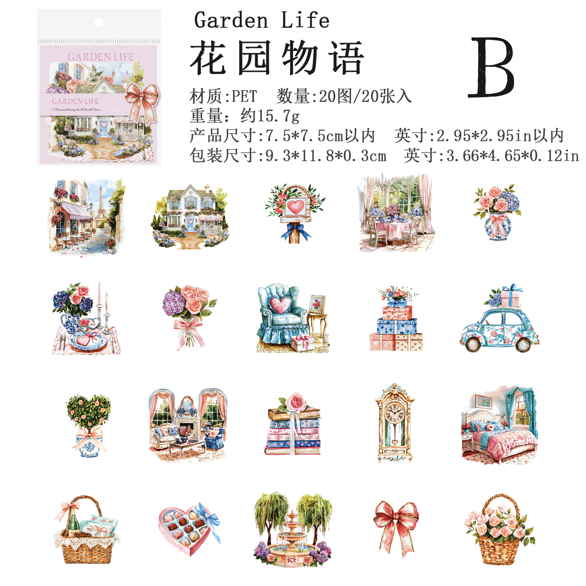 Encountering In A Small Town PET Sticker