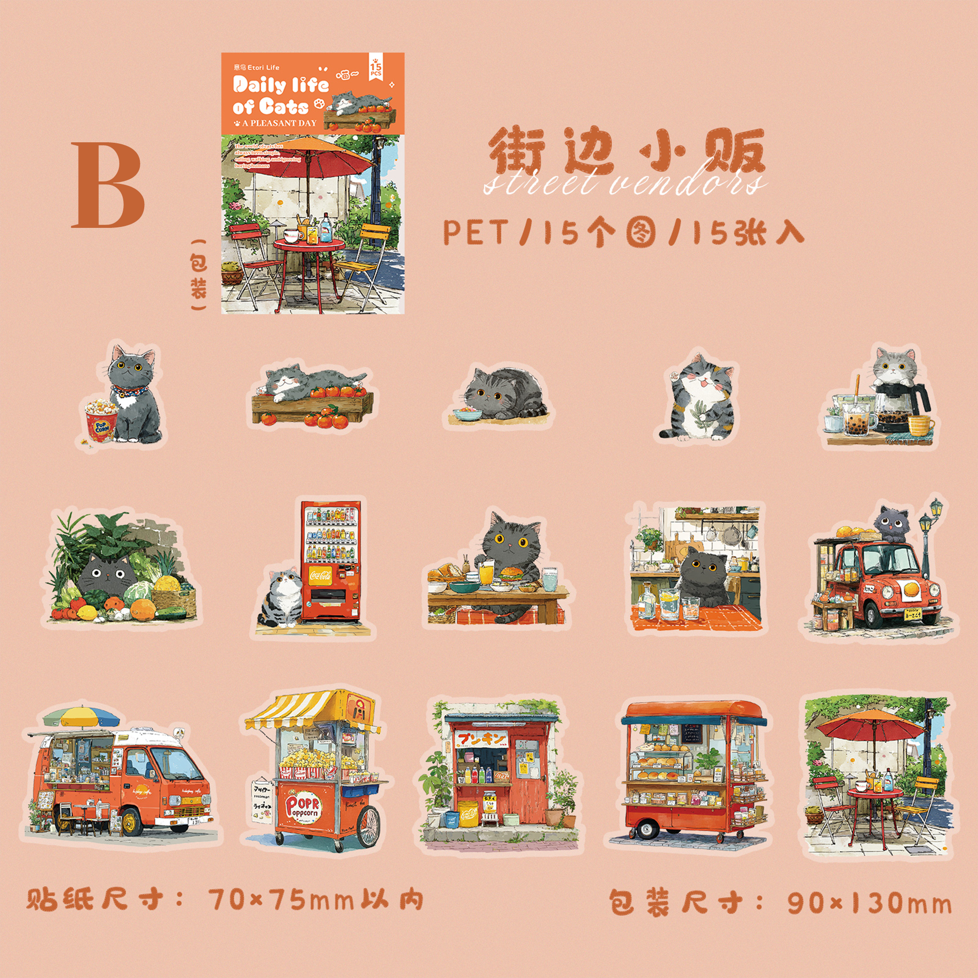 The Daily Life of a Cat PET Sticker