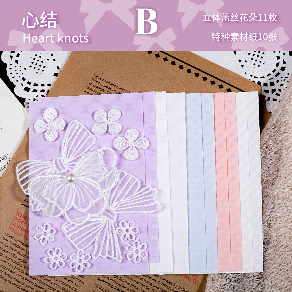 Pure White Series Lace Flowers Scrapbooking Paper