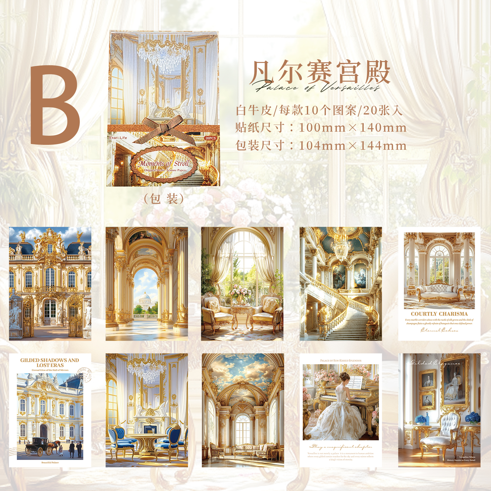 Strolling Time Series Scrapbooking Paper