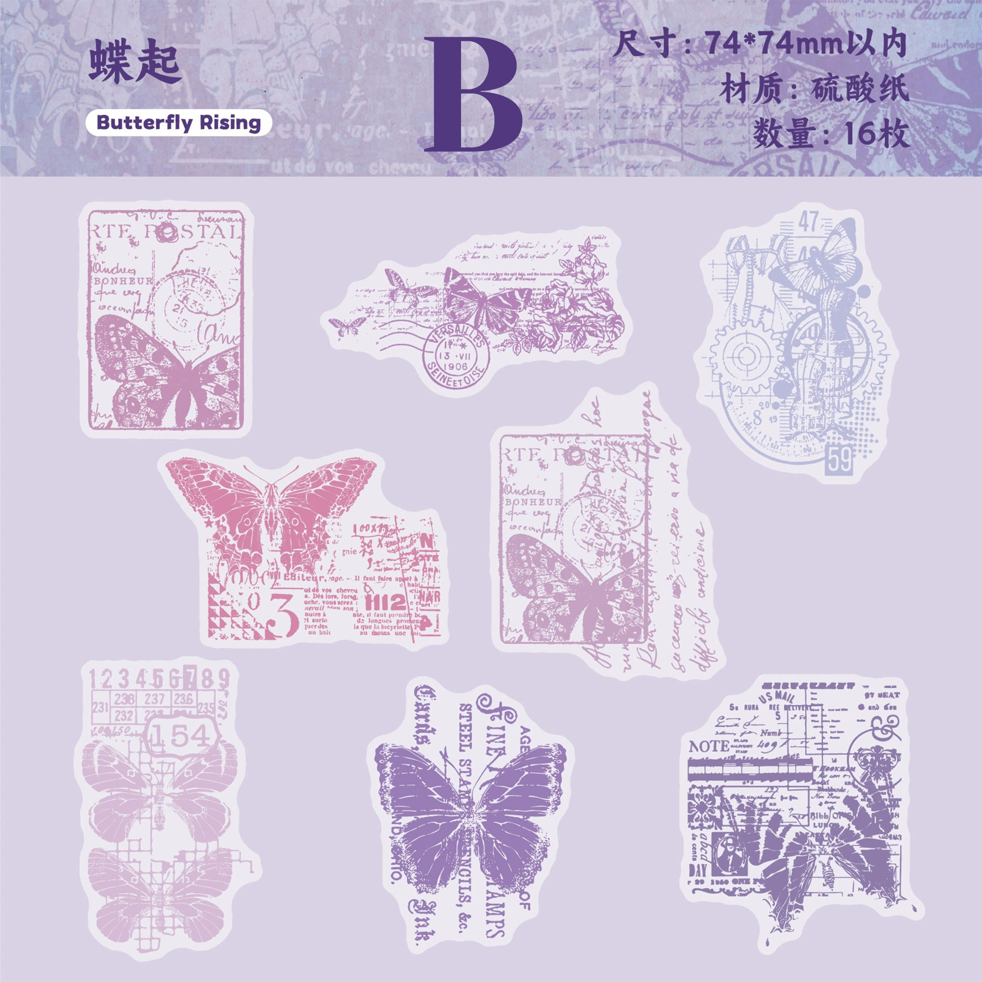 Vintage Text Parchment Paper Stickers