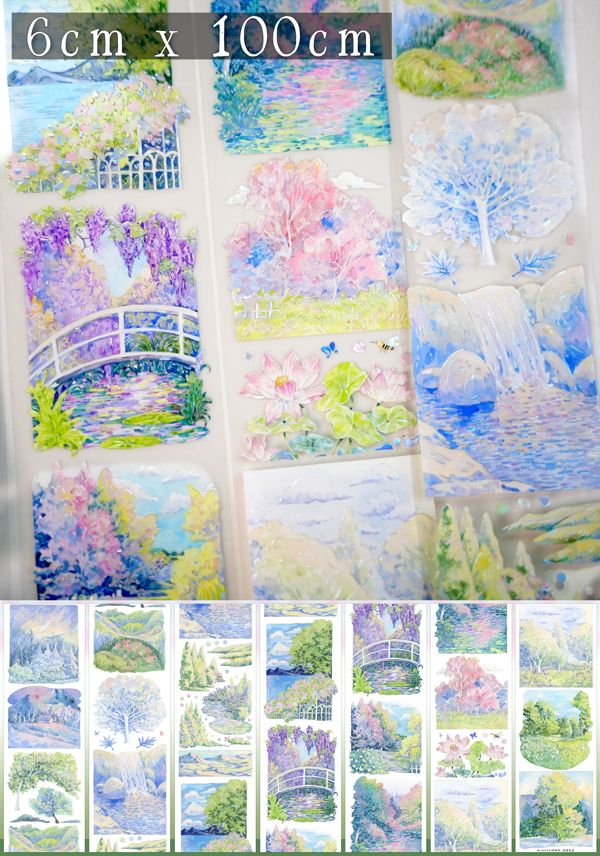 MIAOPAJI Studio Landscaping Tape (3 Style)