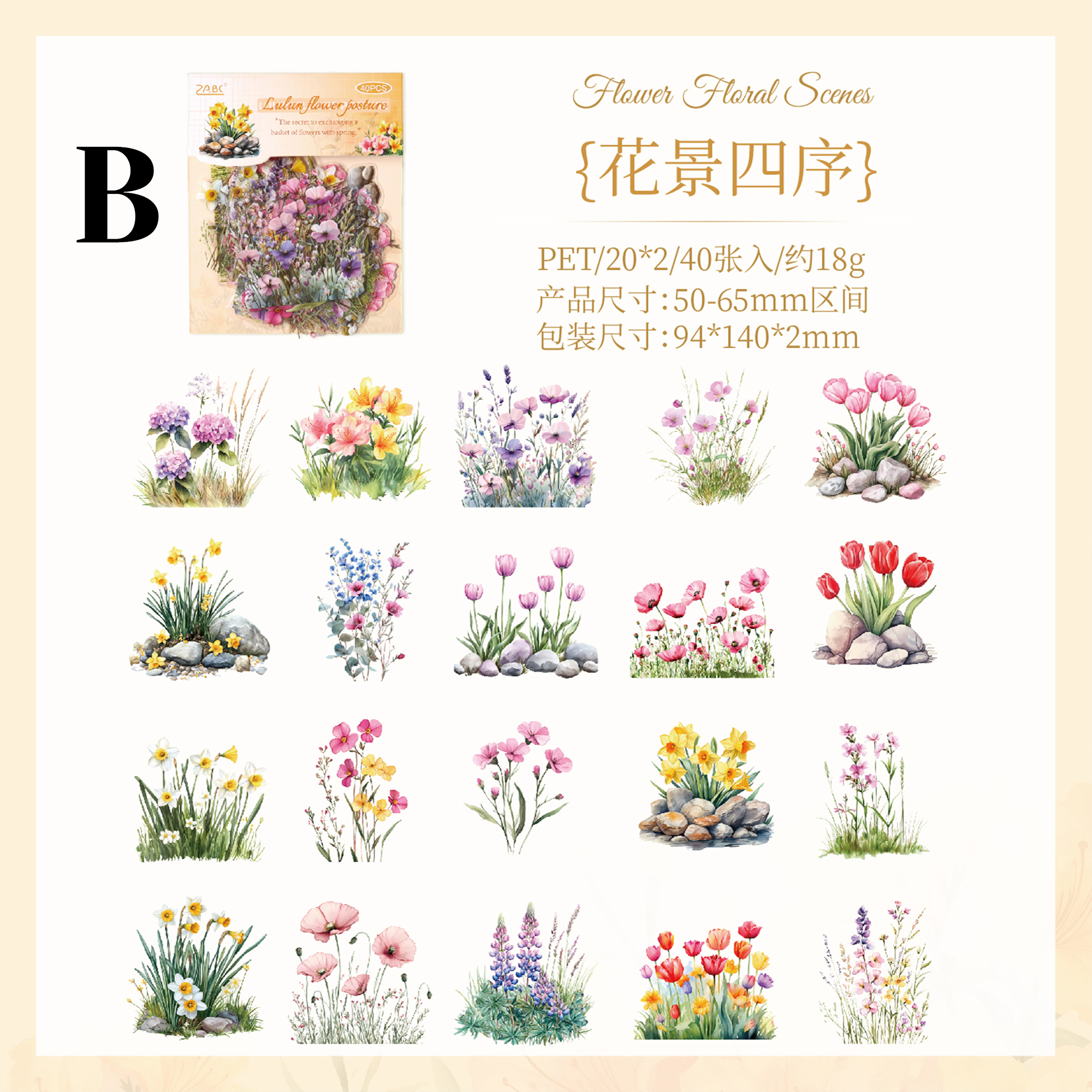 The charm of the years PET Sticker