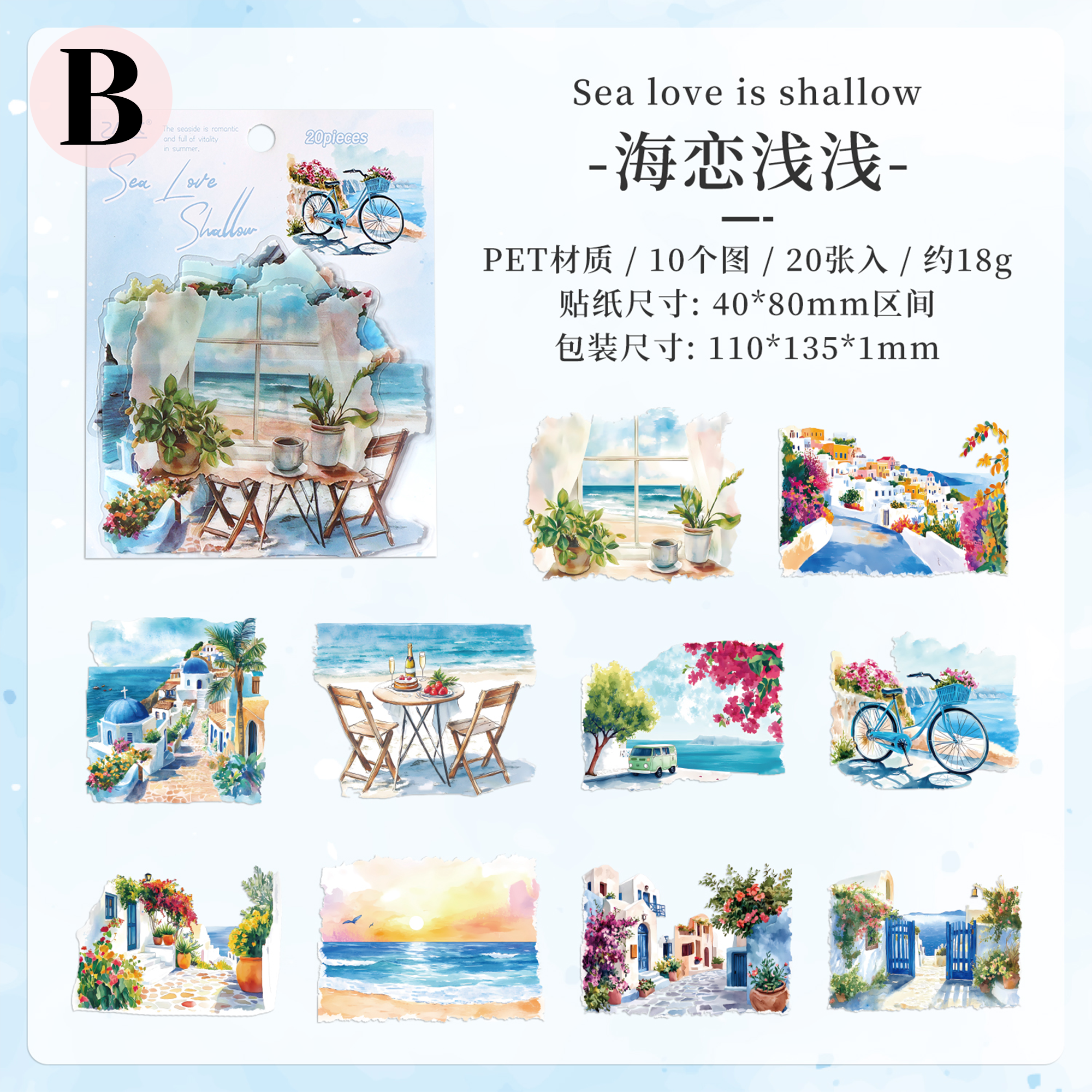 Four Seasons String Song PET Sticker