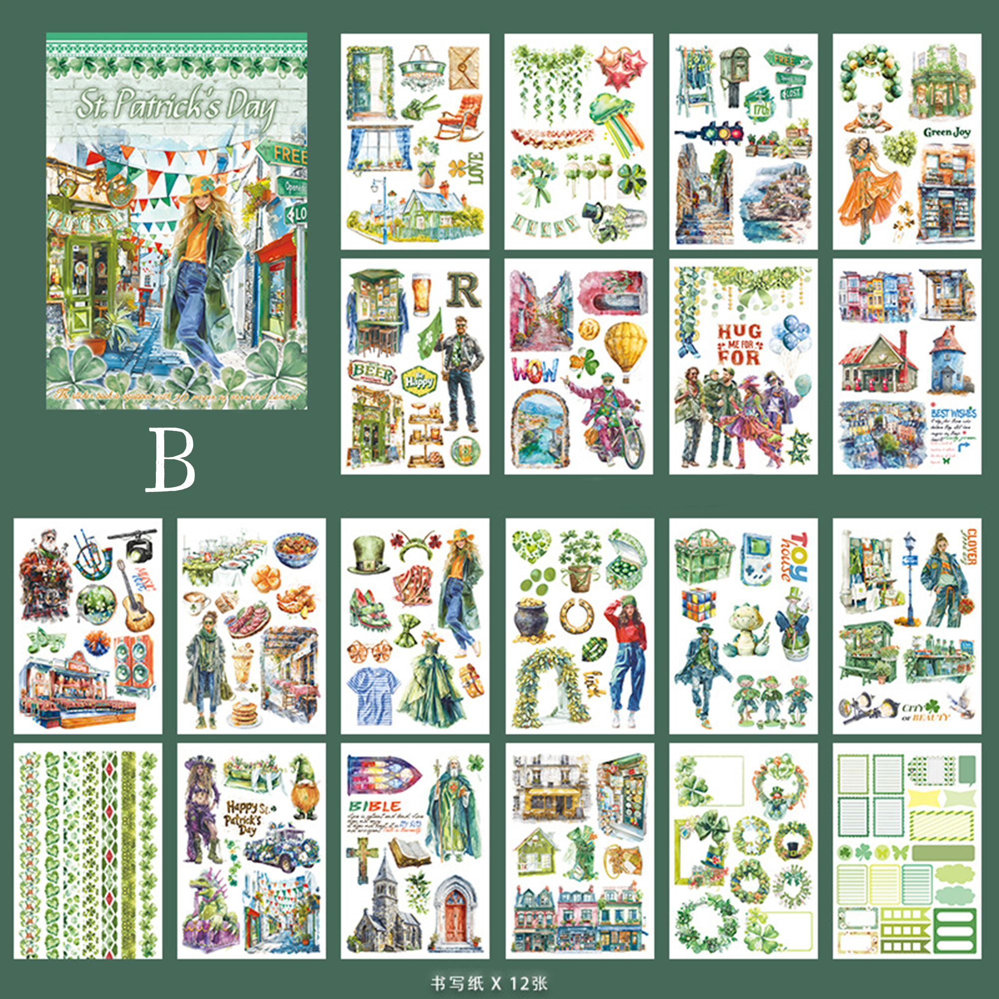 Vintage Sticker Book Vol.15