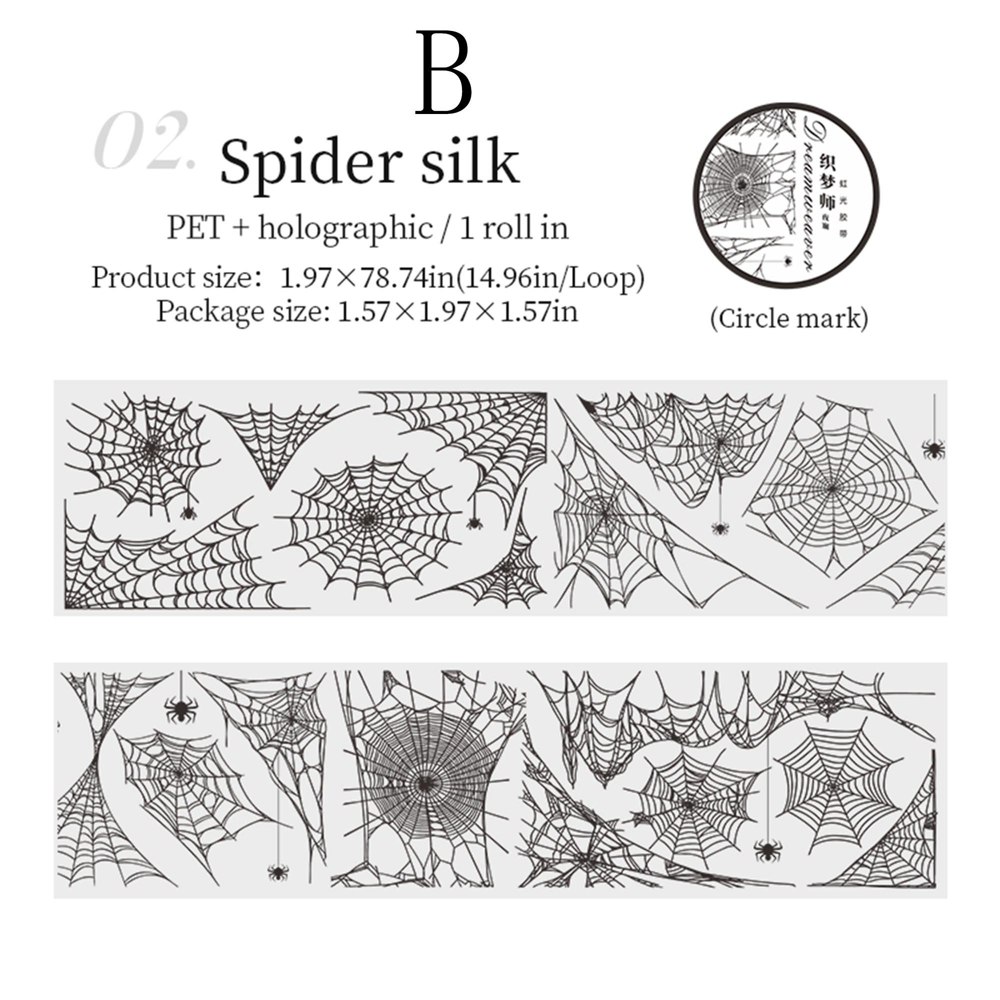 Dream Weaver PET Tape