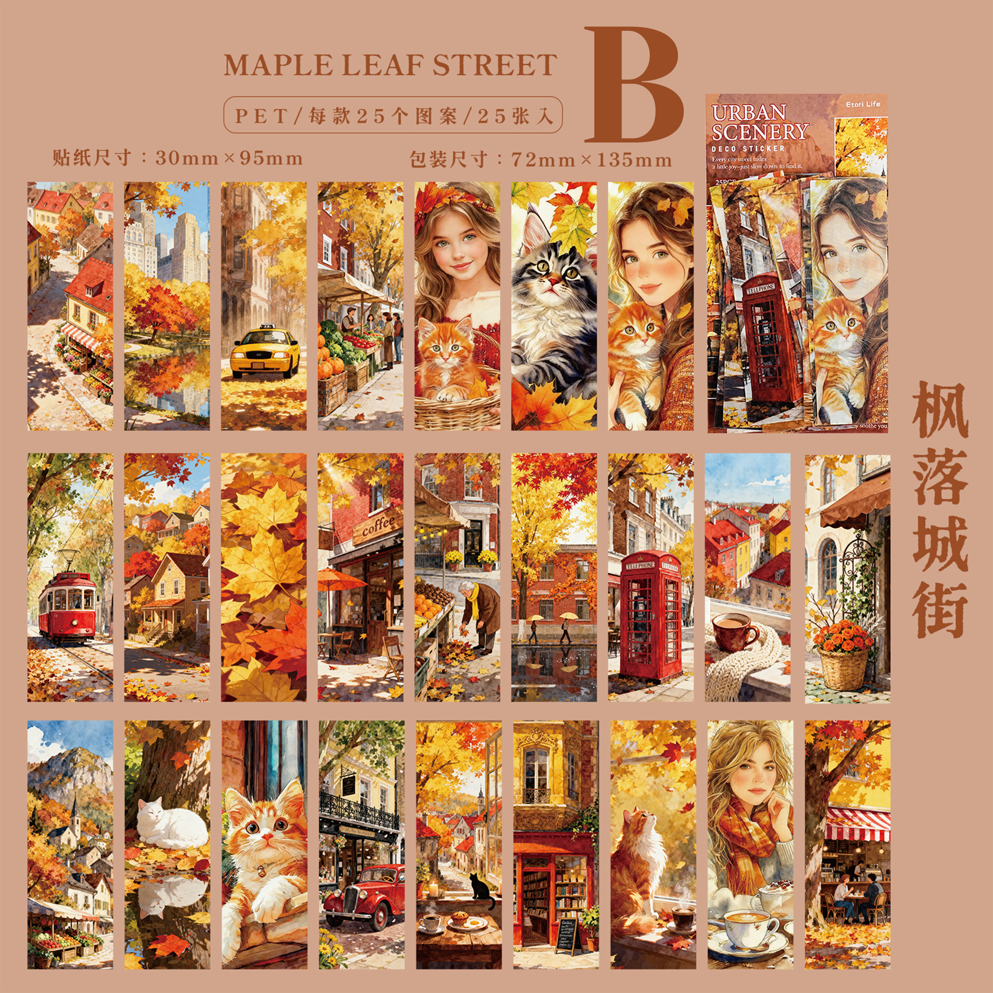 City Romantic PET Sticker