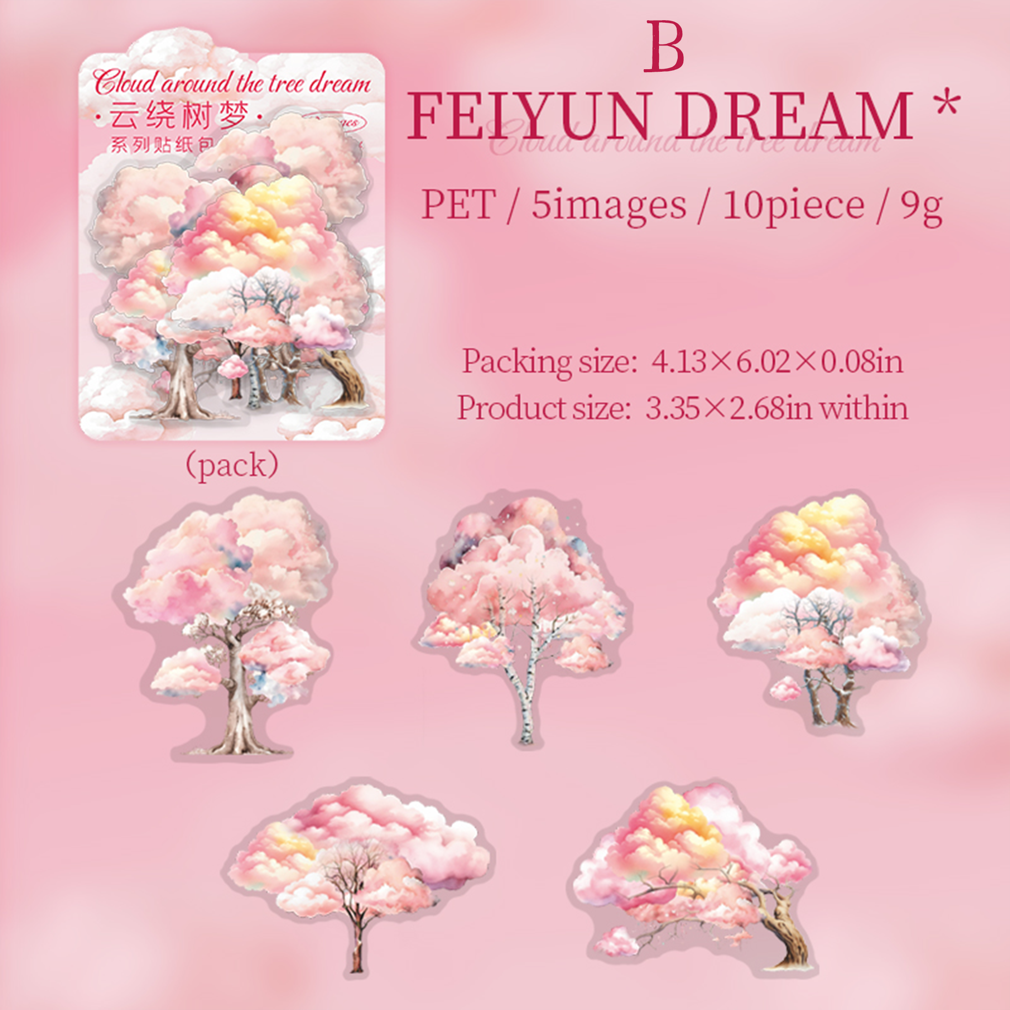 Cloud Around The Tree Dream PET Sticker