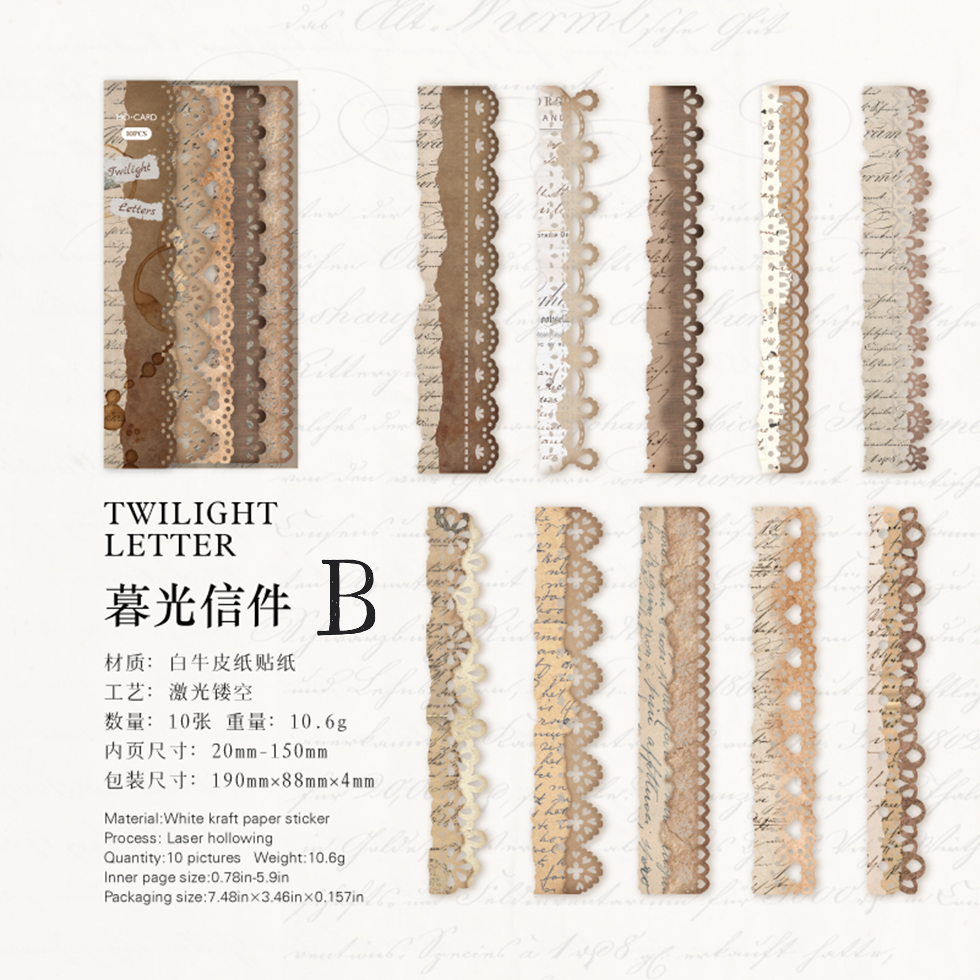 Long Lace Paper Sticker