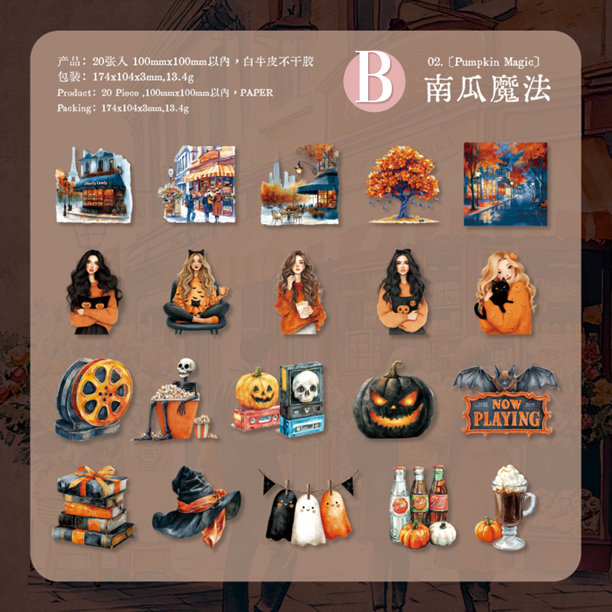 Halloween Surprise Paper Sticker