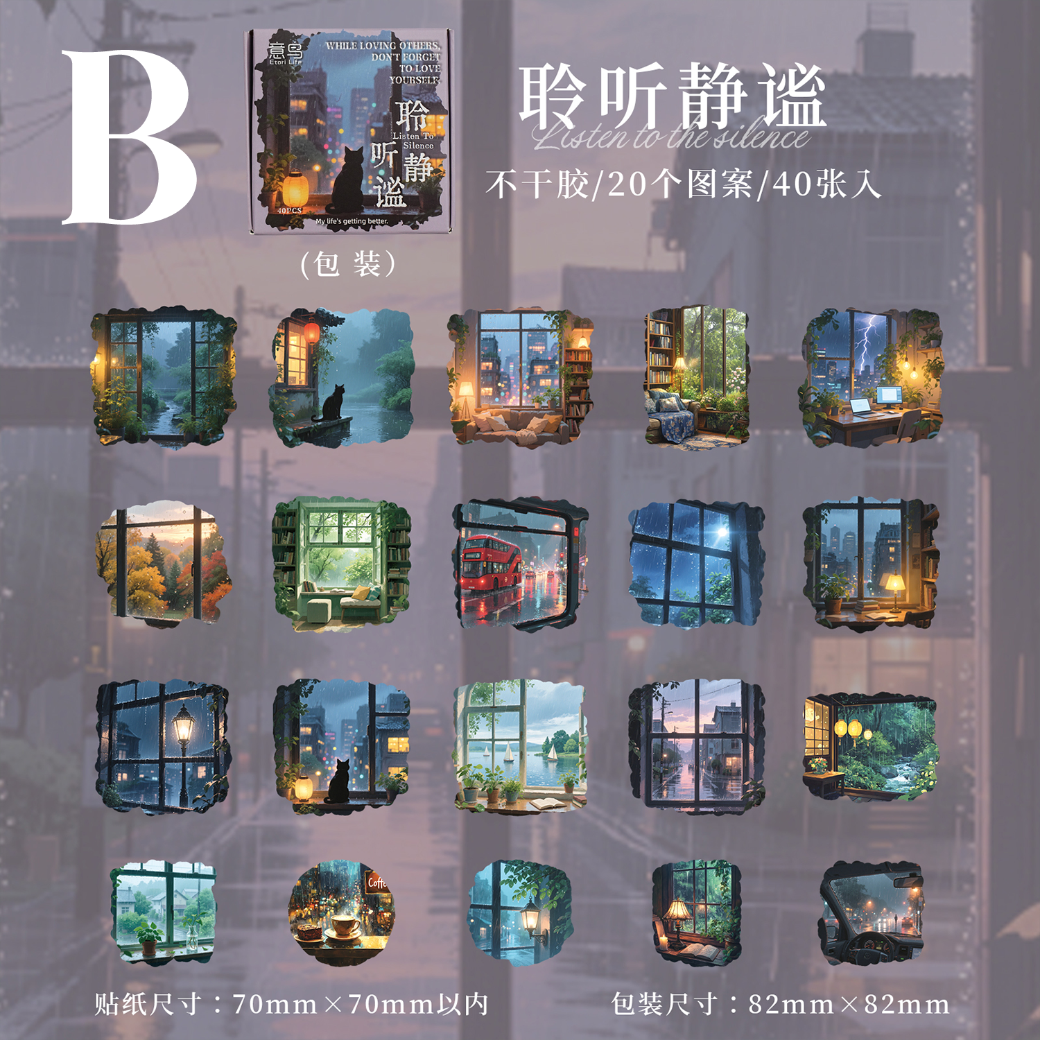 Rain Love Series PET Sticker