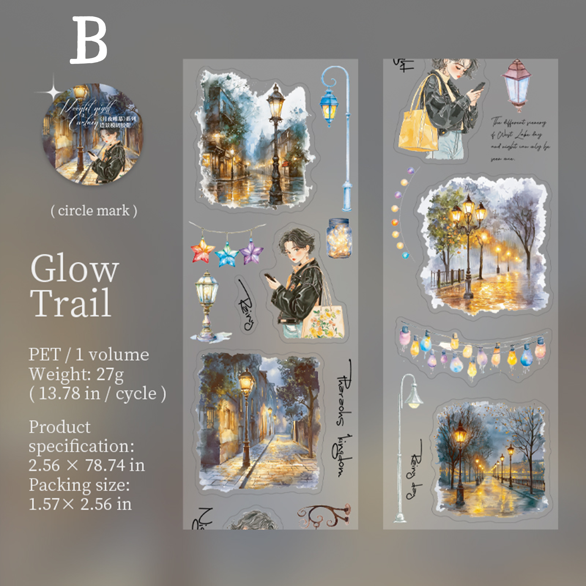 Moonlit Night Curtain Pre-cut PET Tape