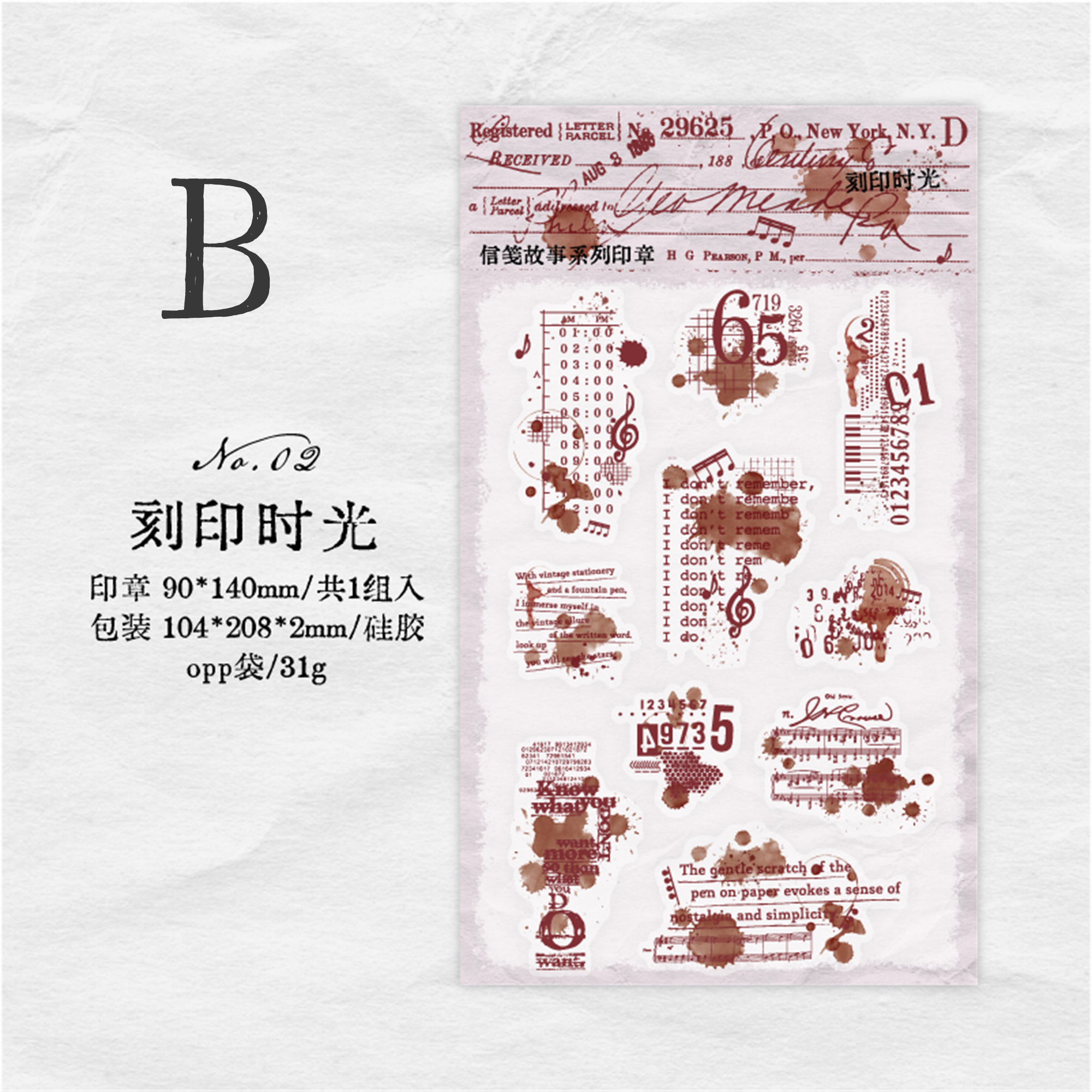 Letter Story Series Transparent Silicone Stamp