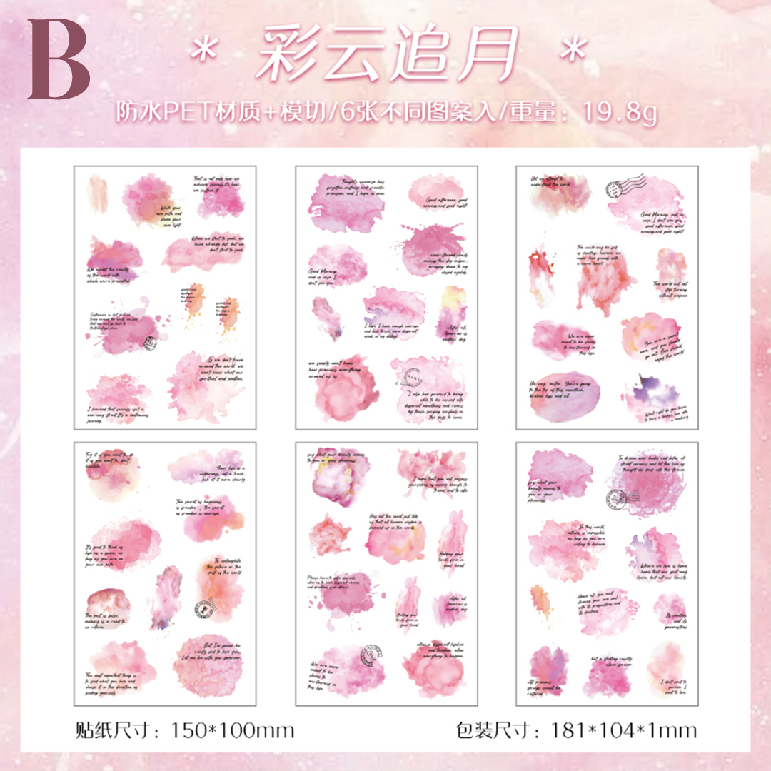 Rosy Clouds Series PET Sticker